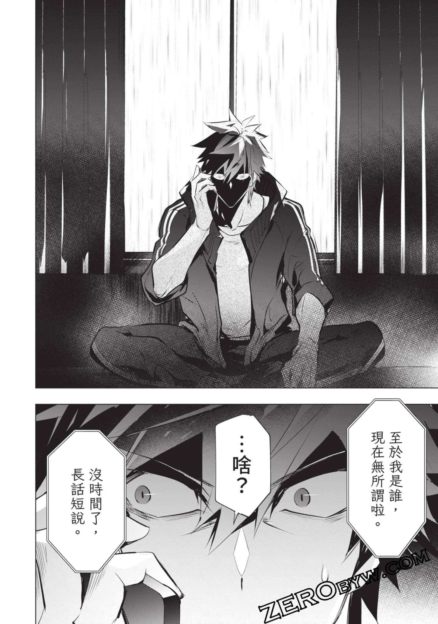 Page 137