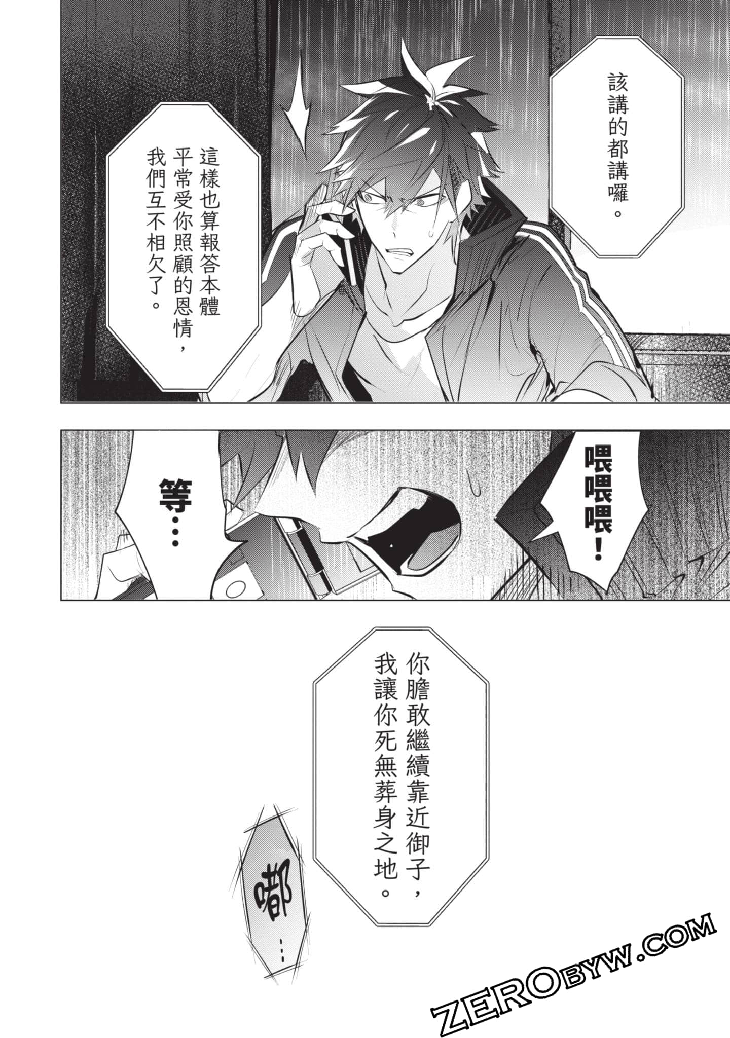 Page 139