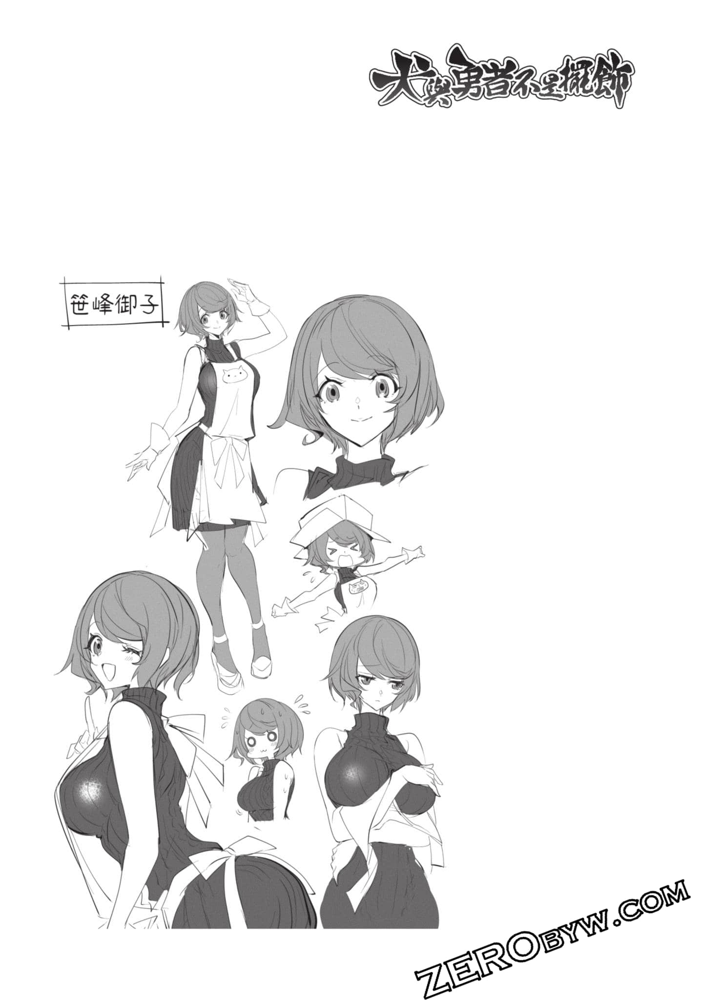 Page 140