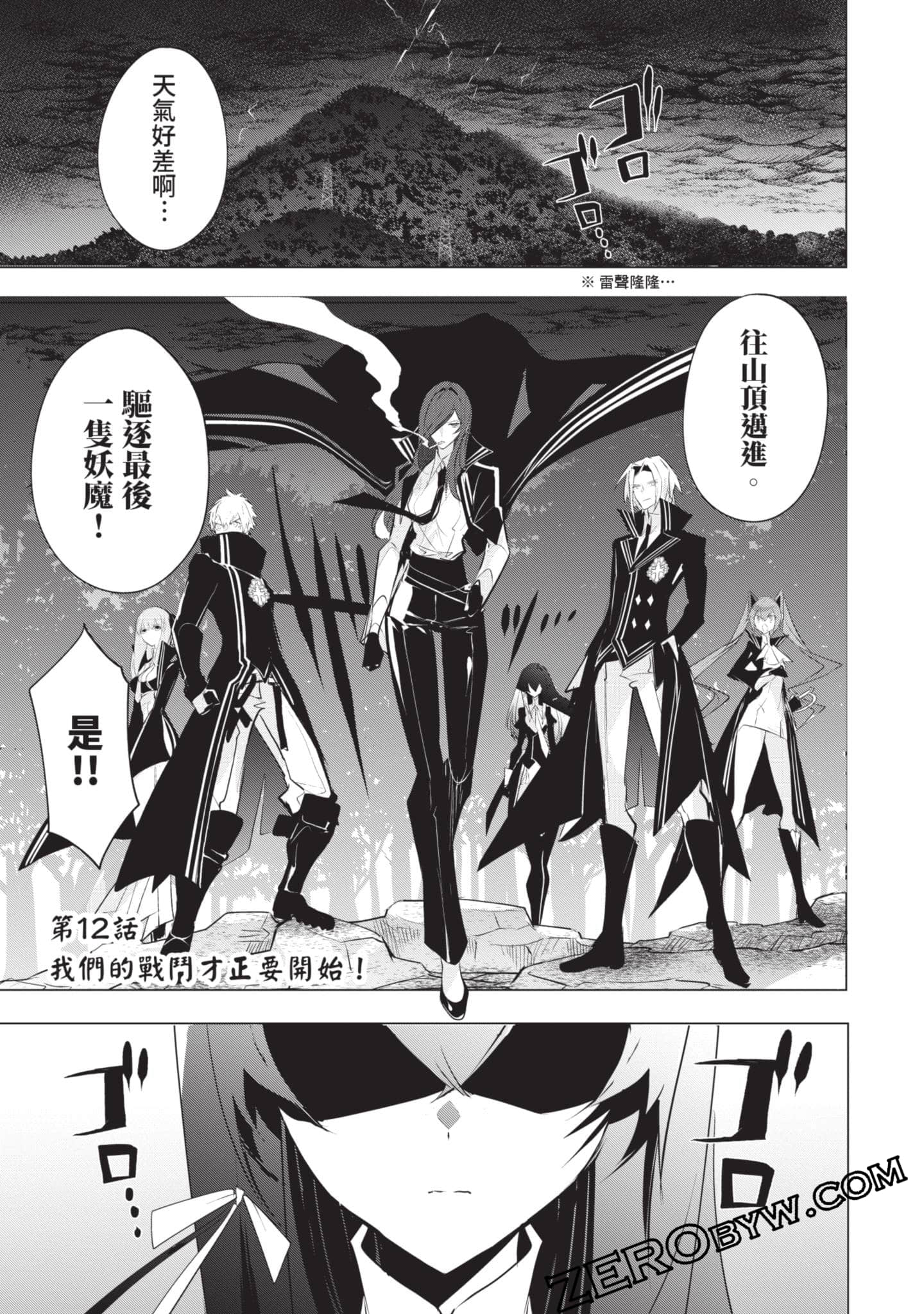 Page 142
