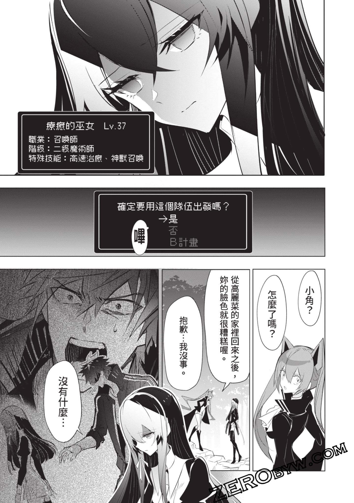 Page 144