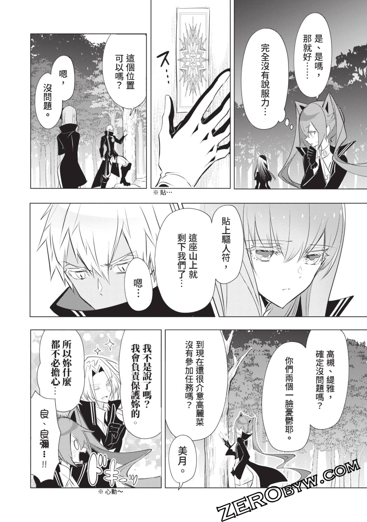 Page 145