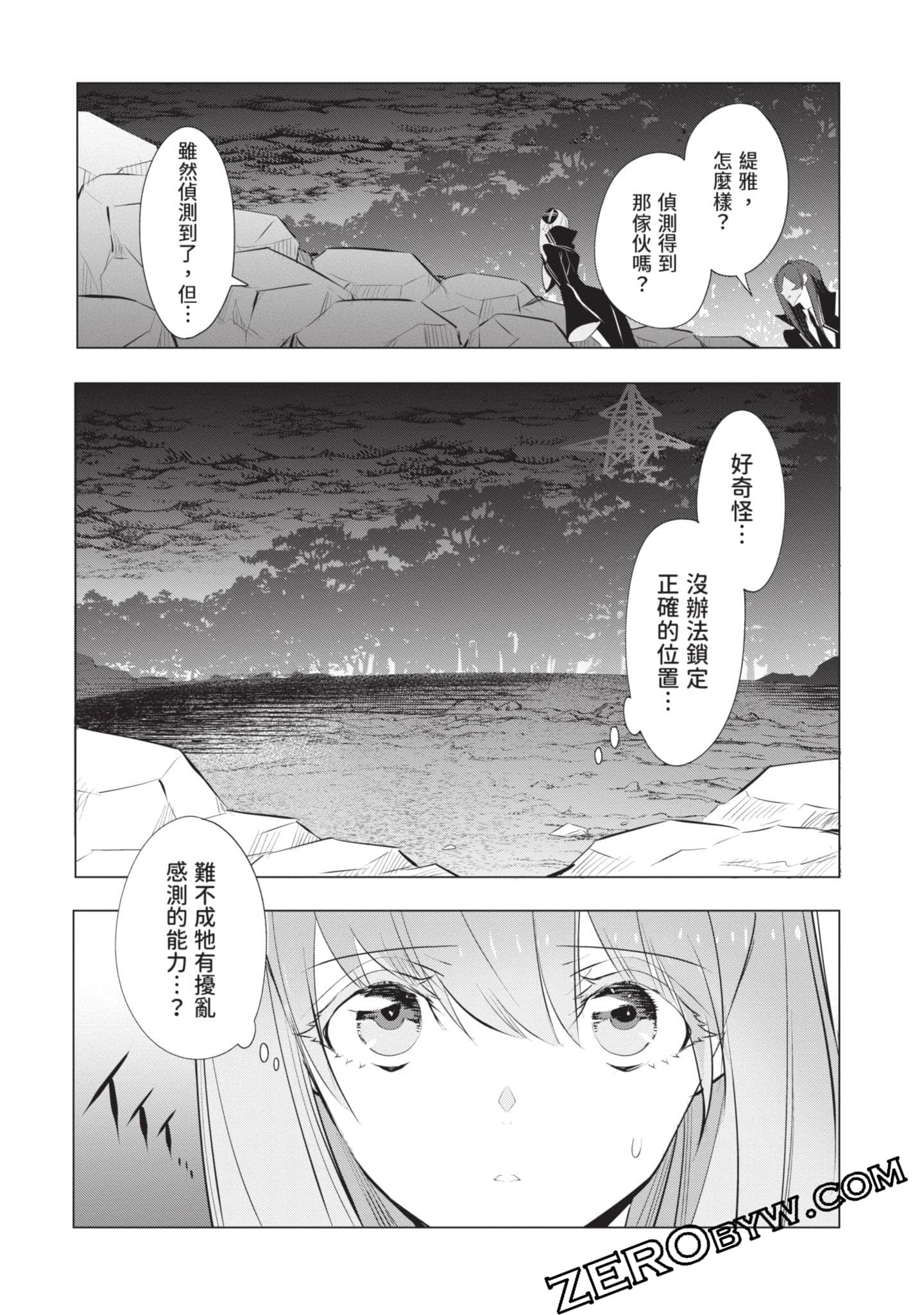 Page 147