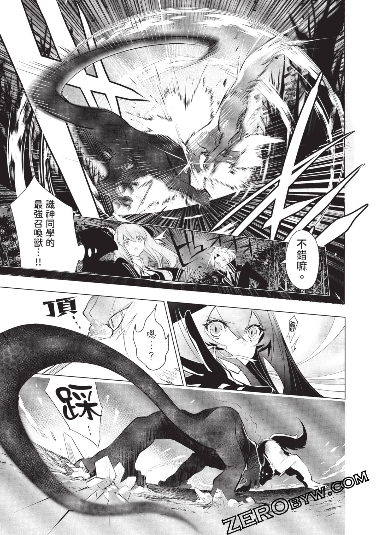 Page 154