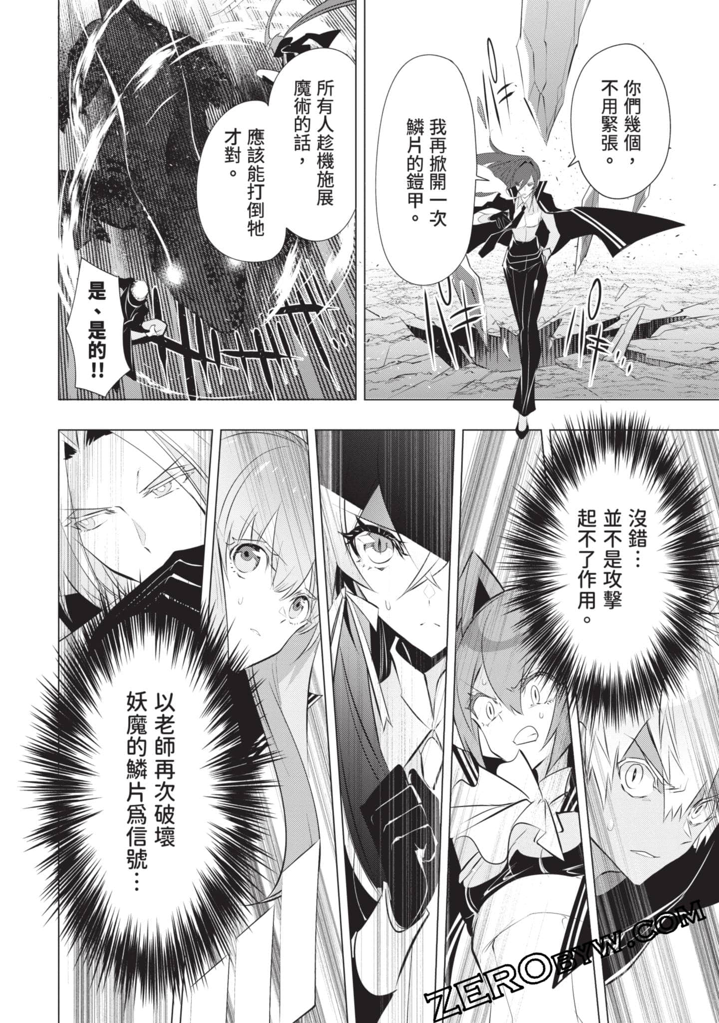 Page 167