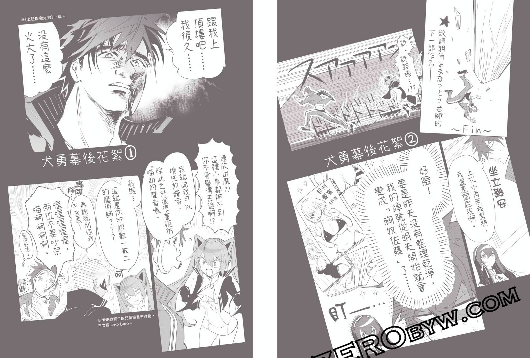 Page 179