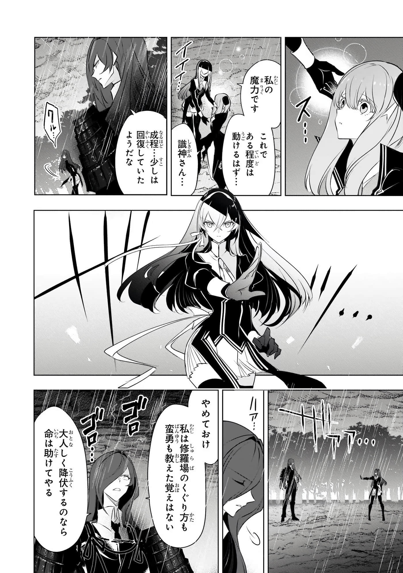 Page 91