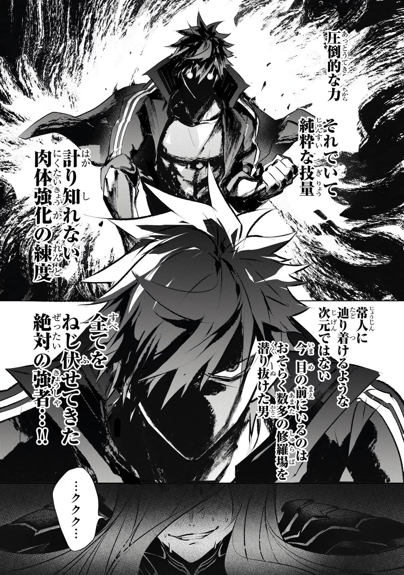 Page 138