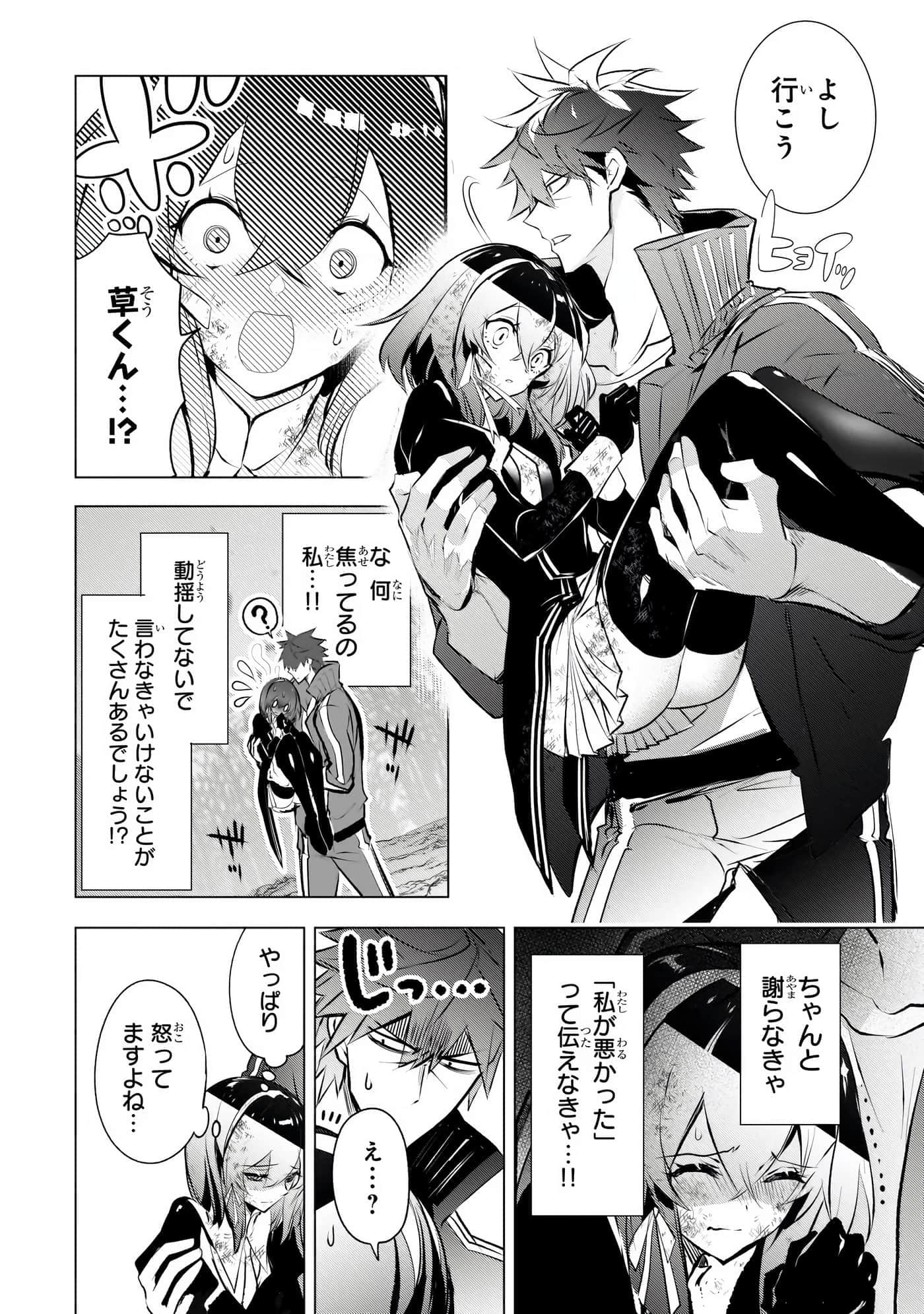 Page 167