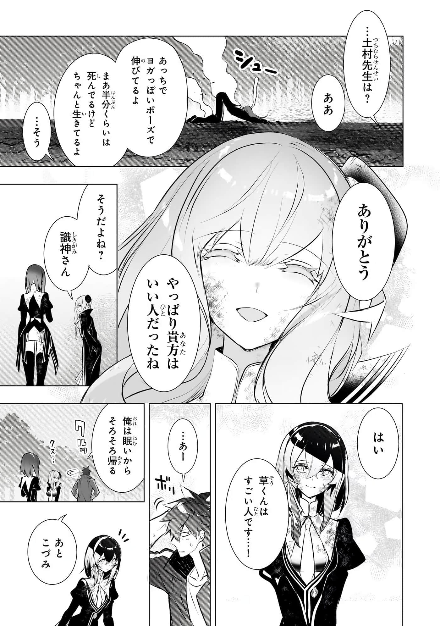 Page 172