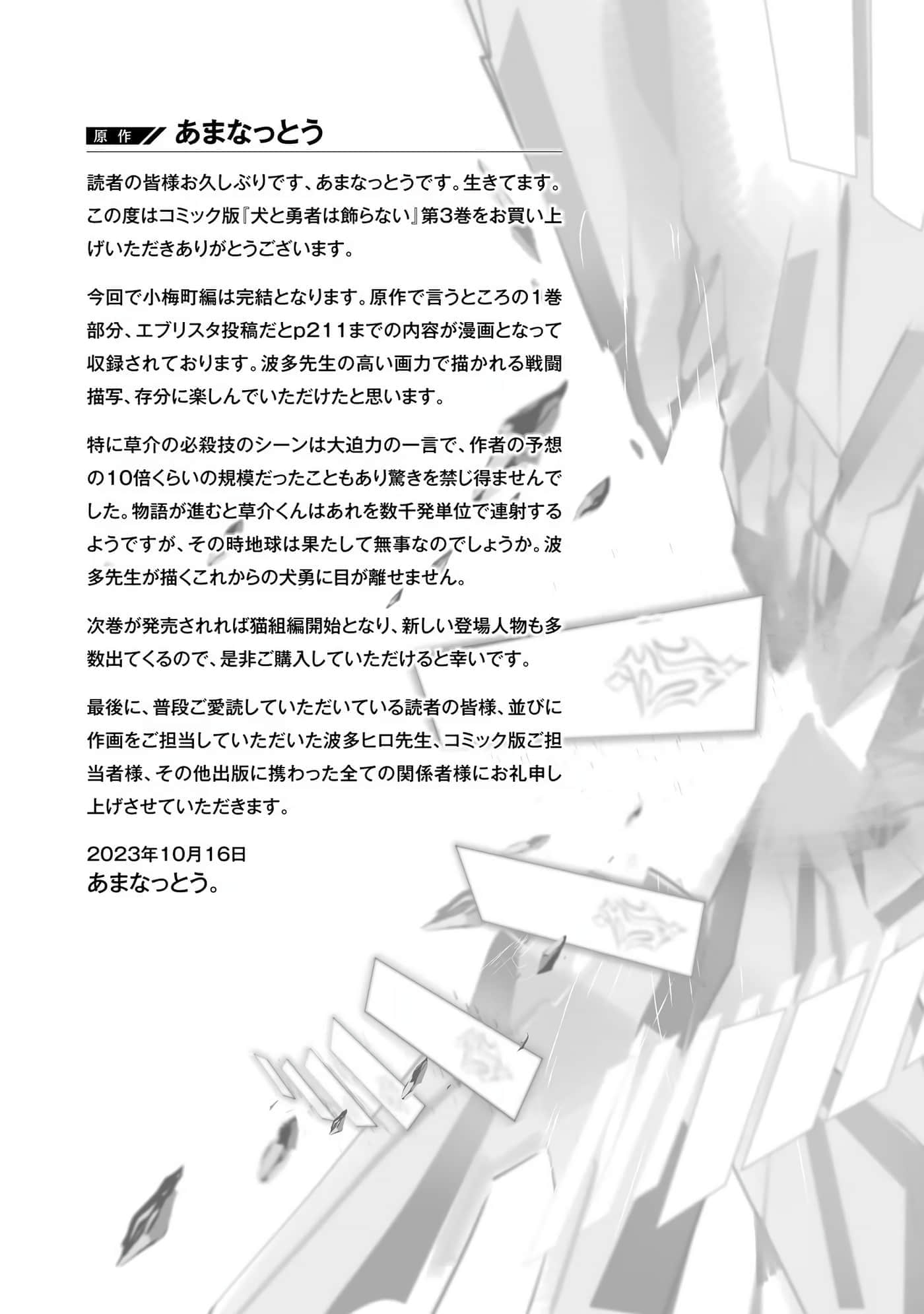Page 178