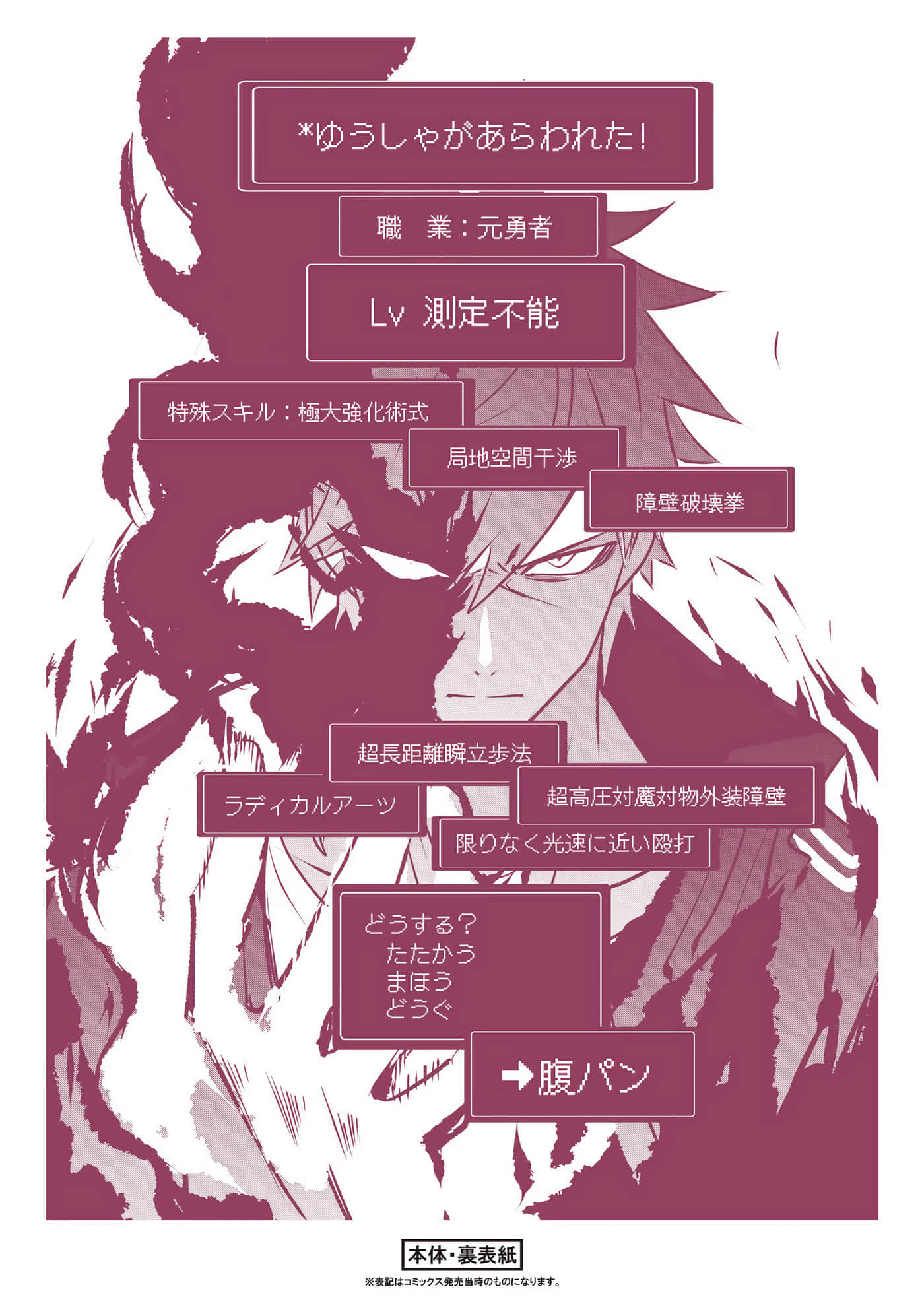 Page 180