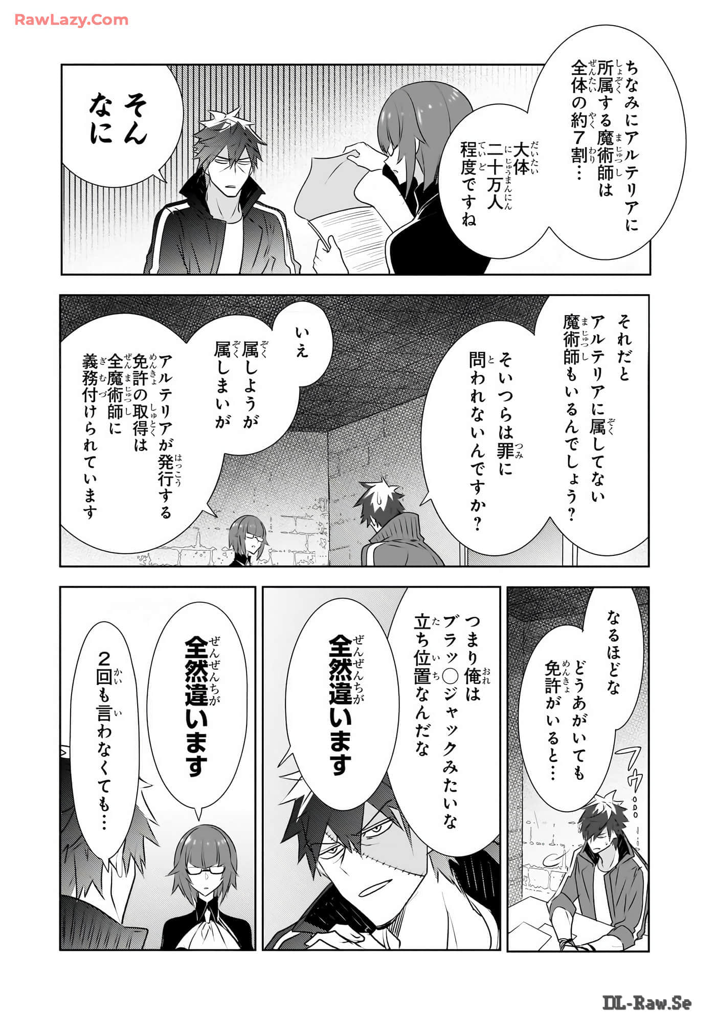 Page 57