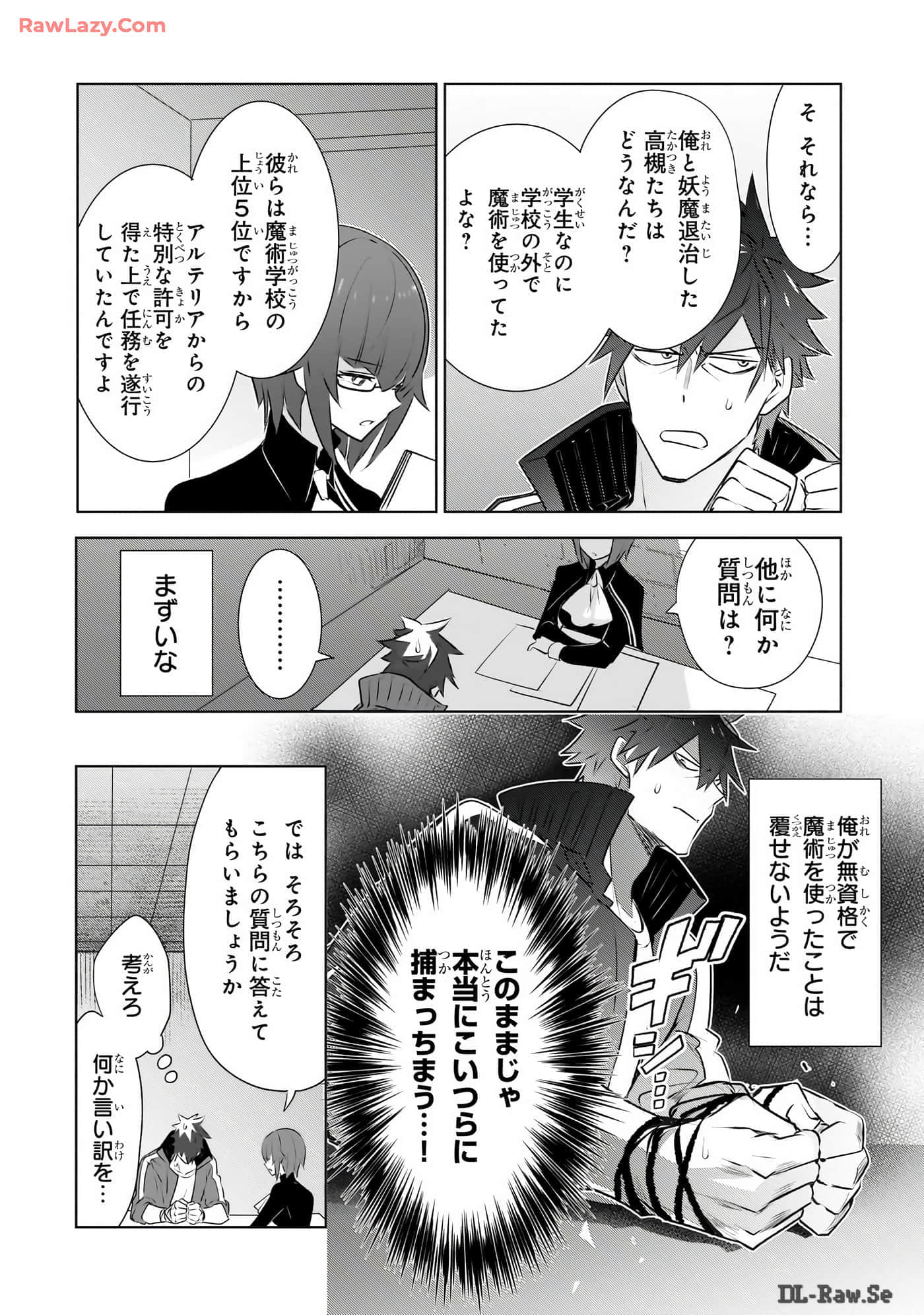 Page 59