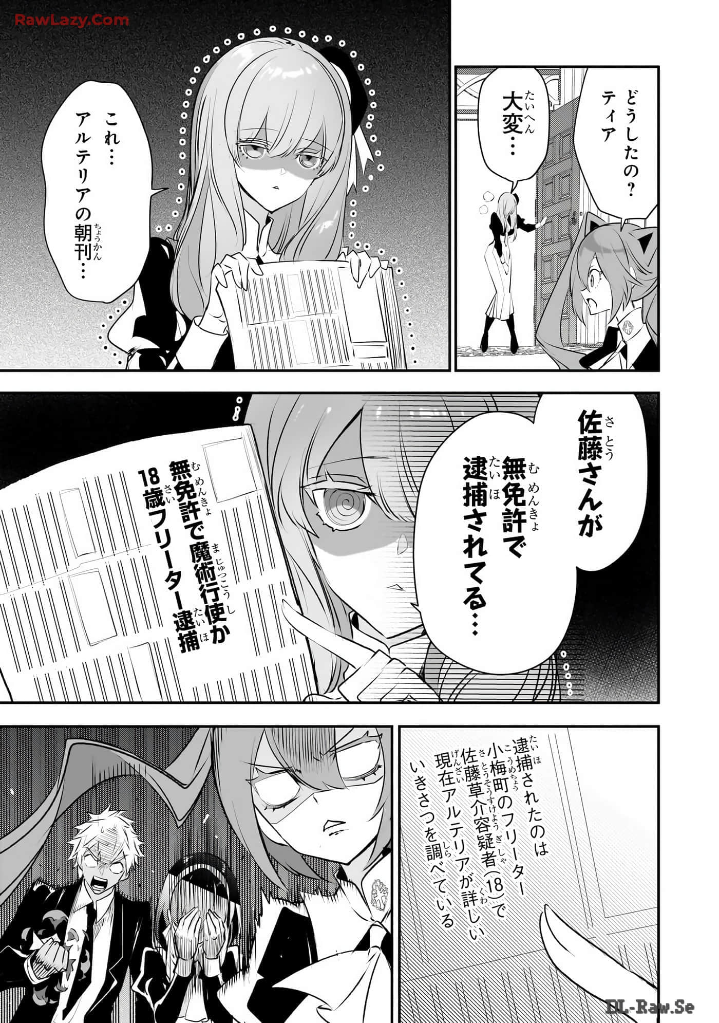Page 72