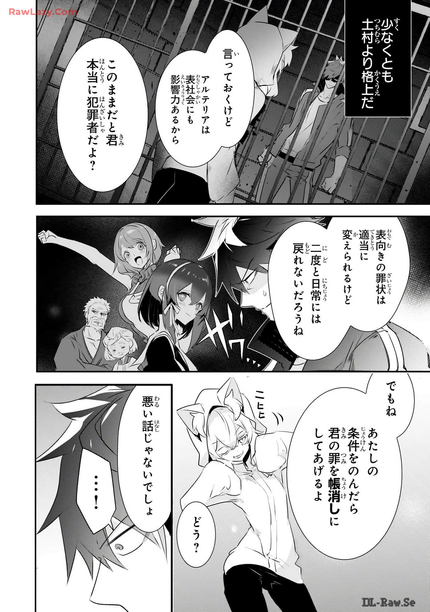Page 77