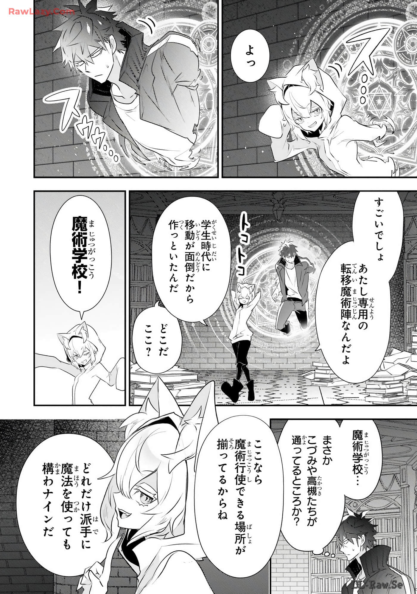 Page 81