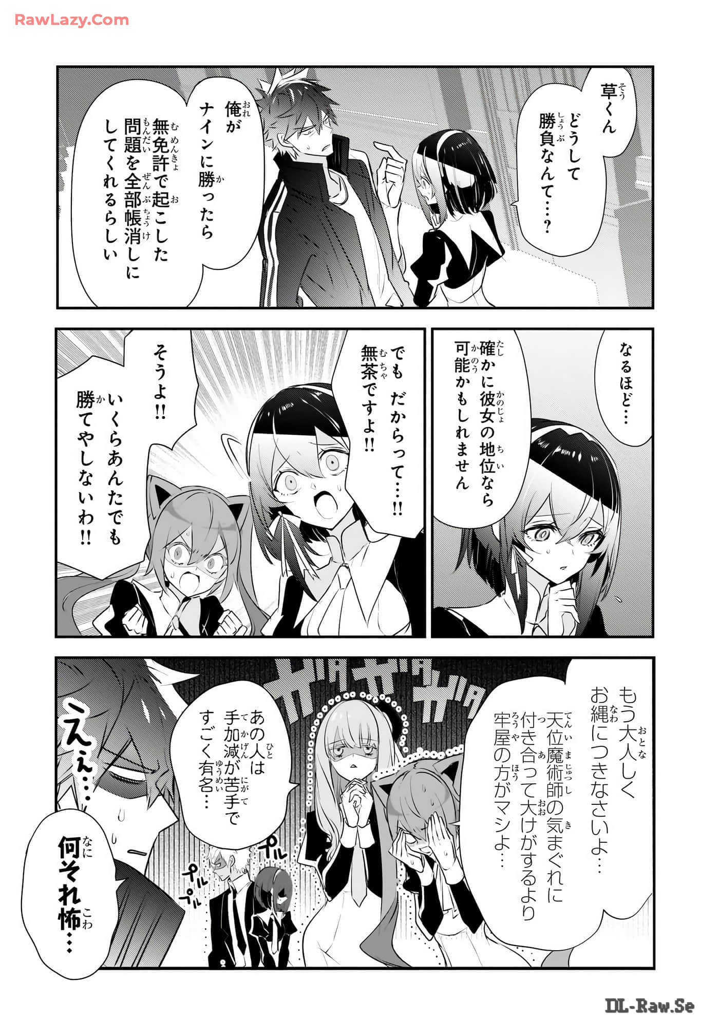 Page 87