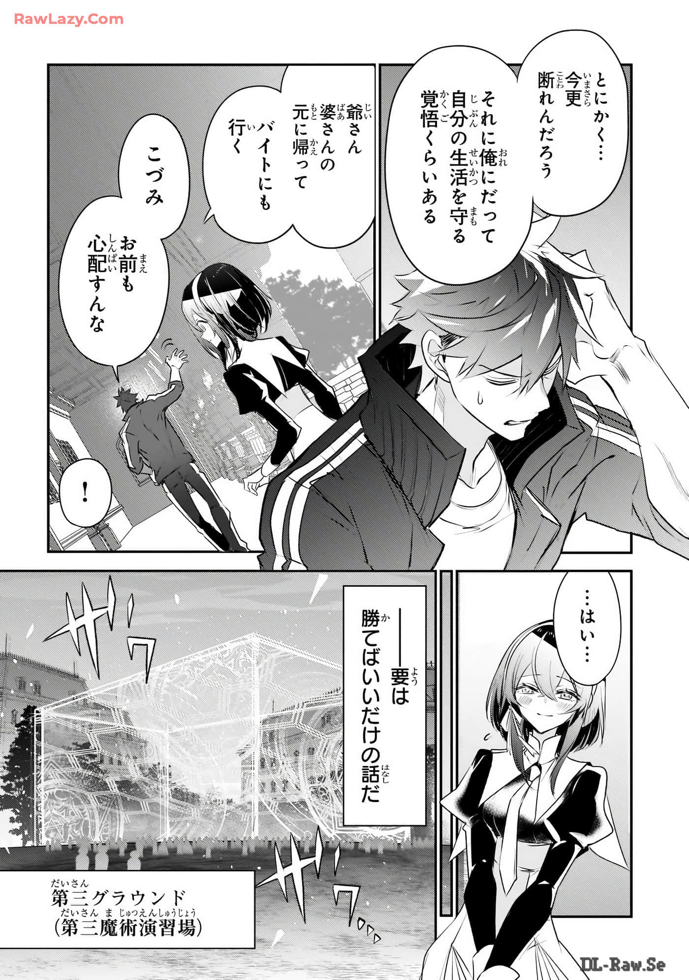 Page 88
