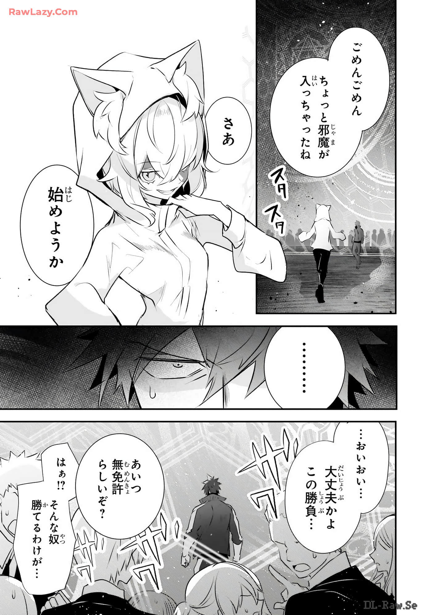 Page 98