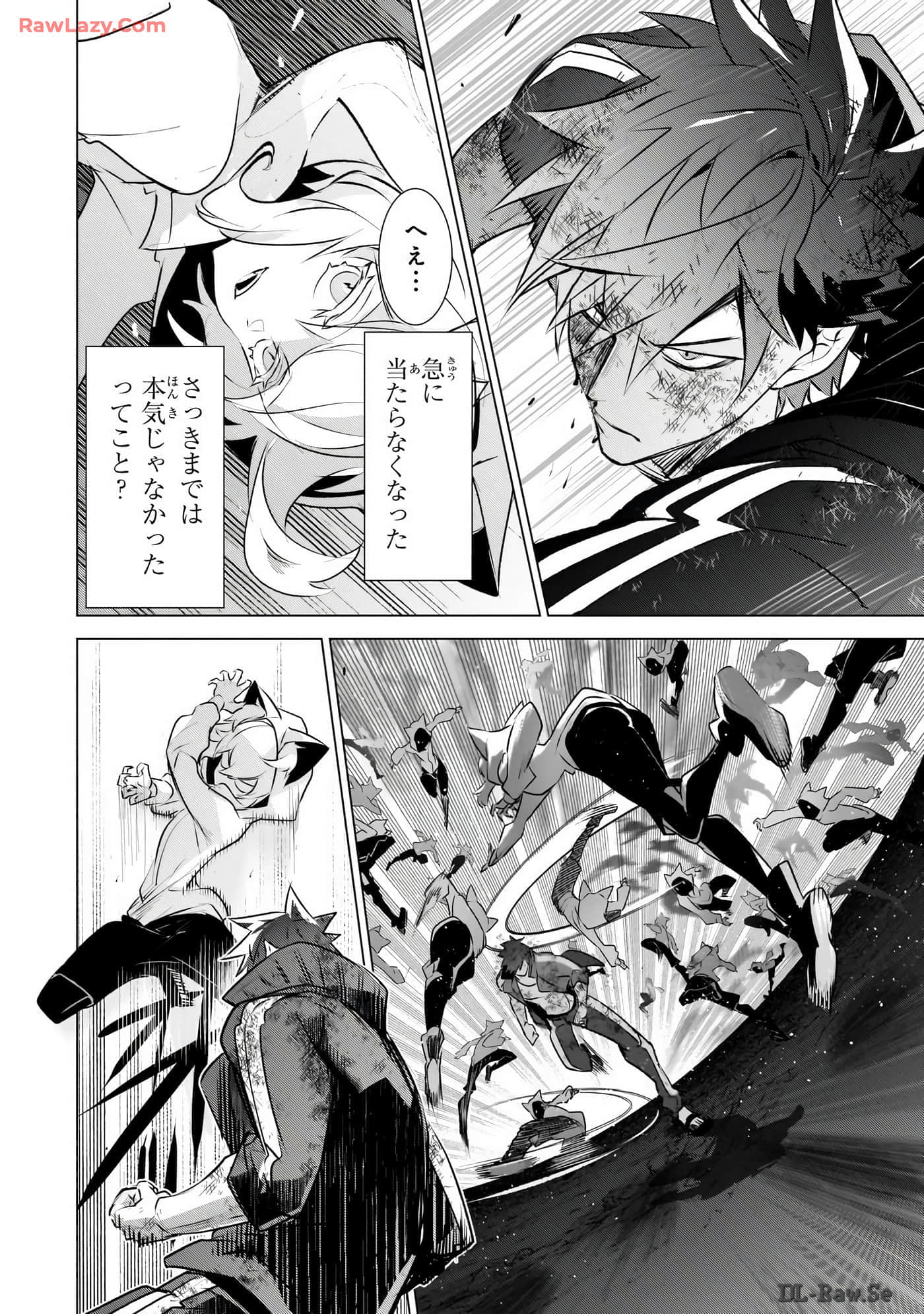 Page 125