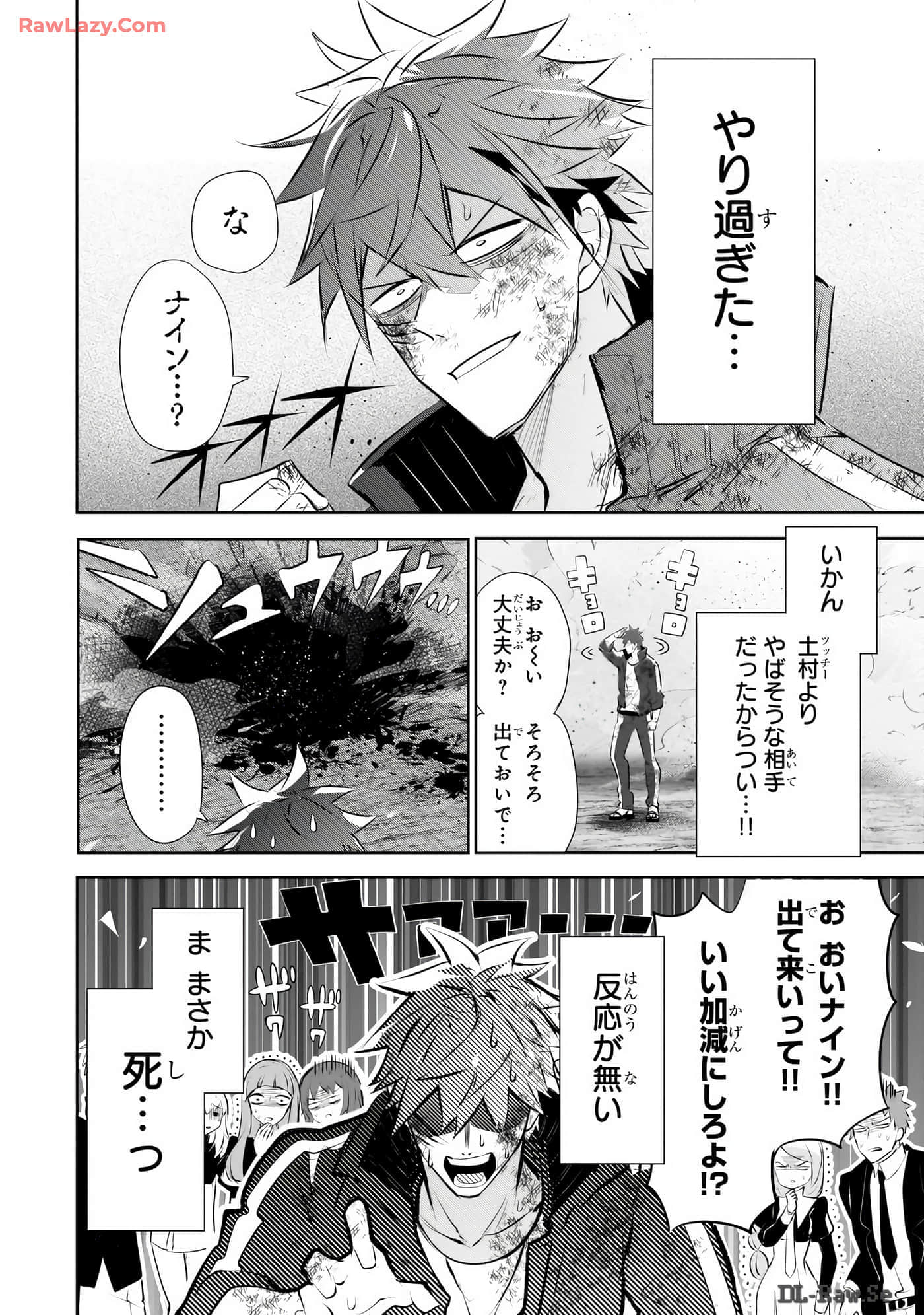 Page 139
