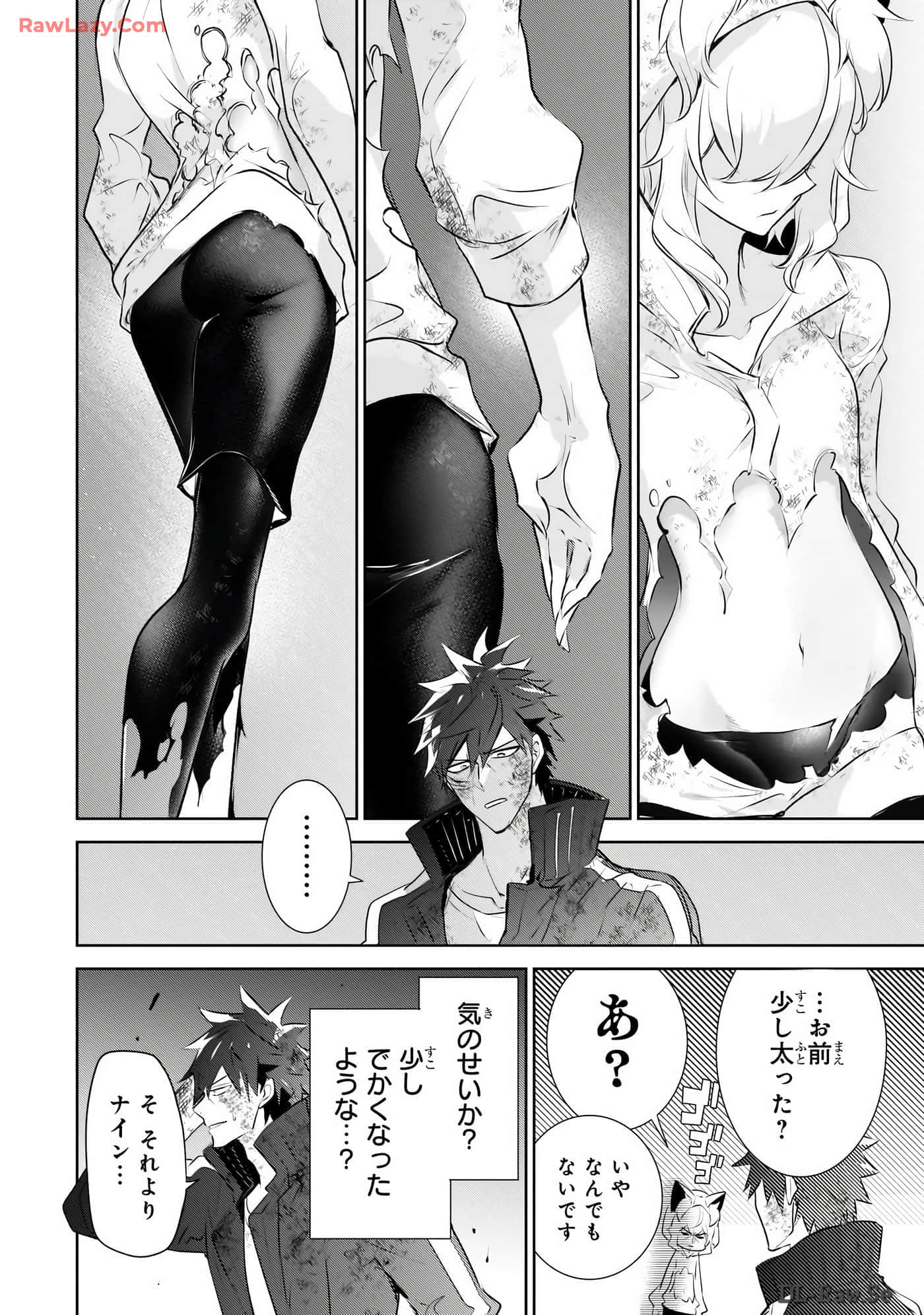 Page 143