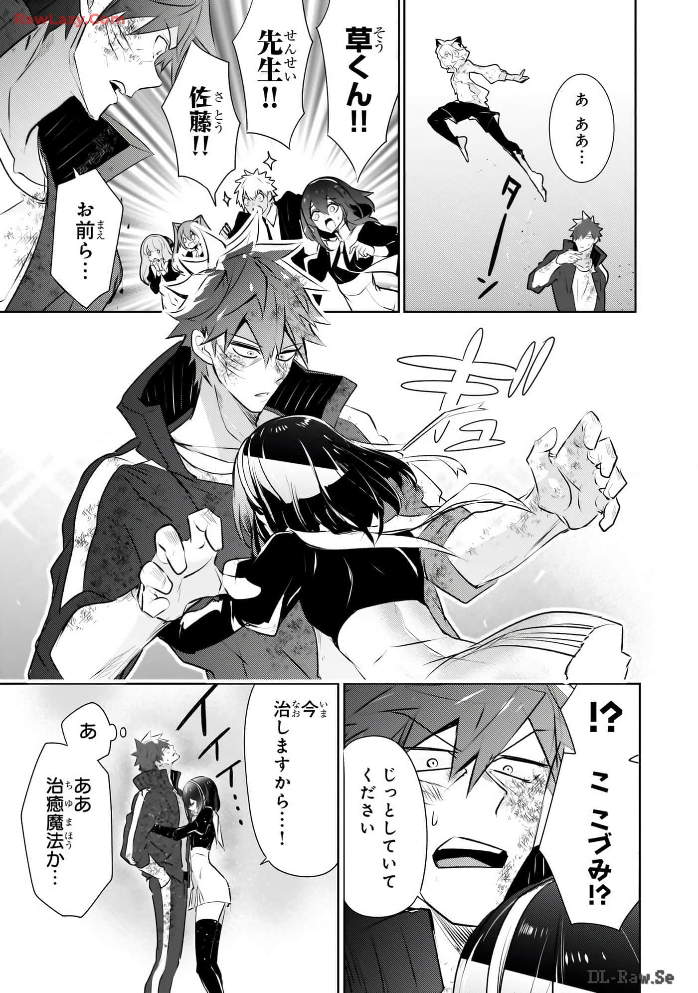 Page 146