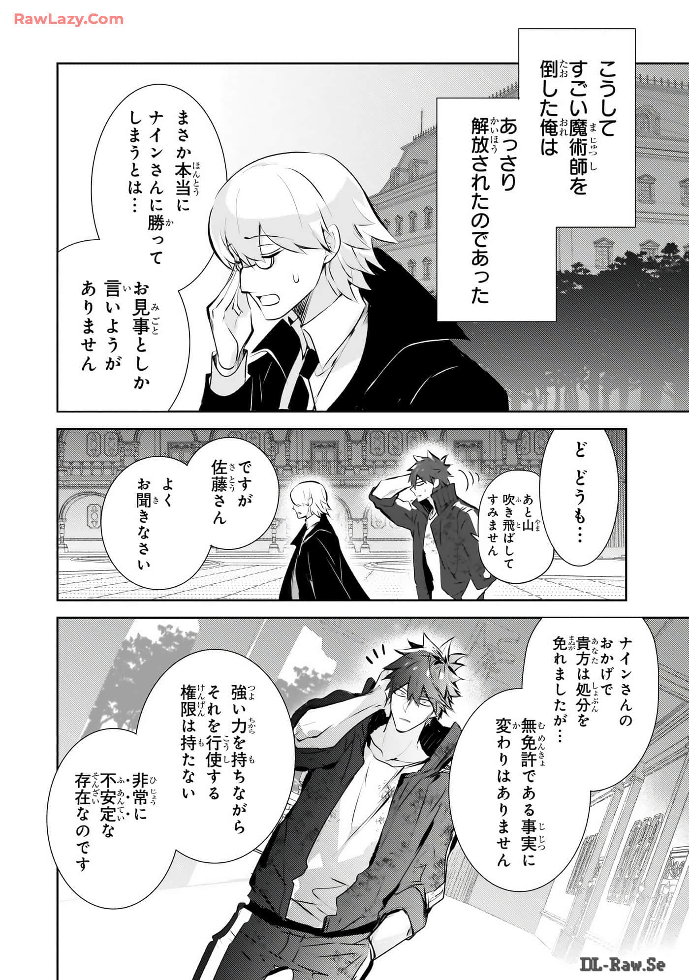 Page 149