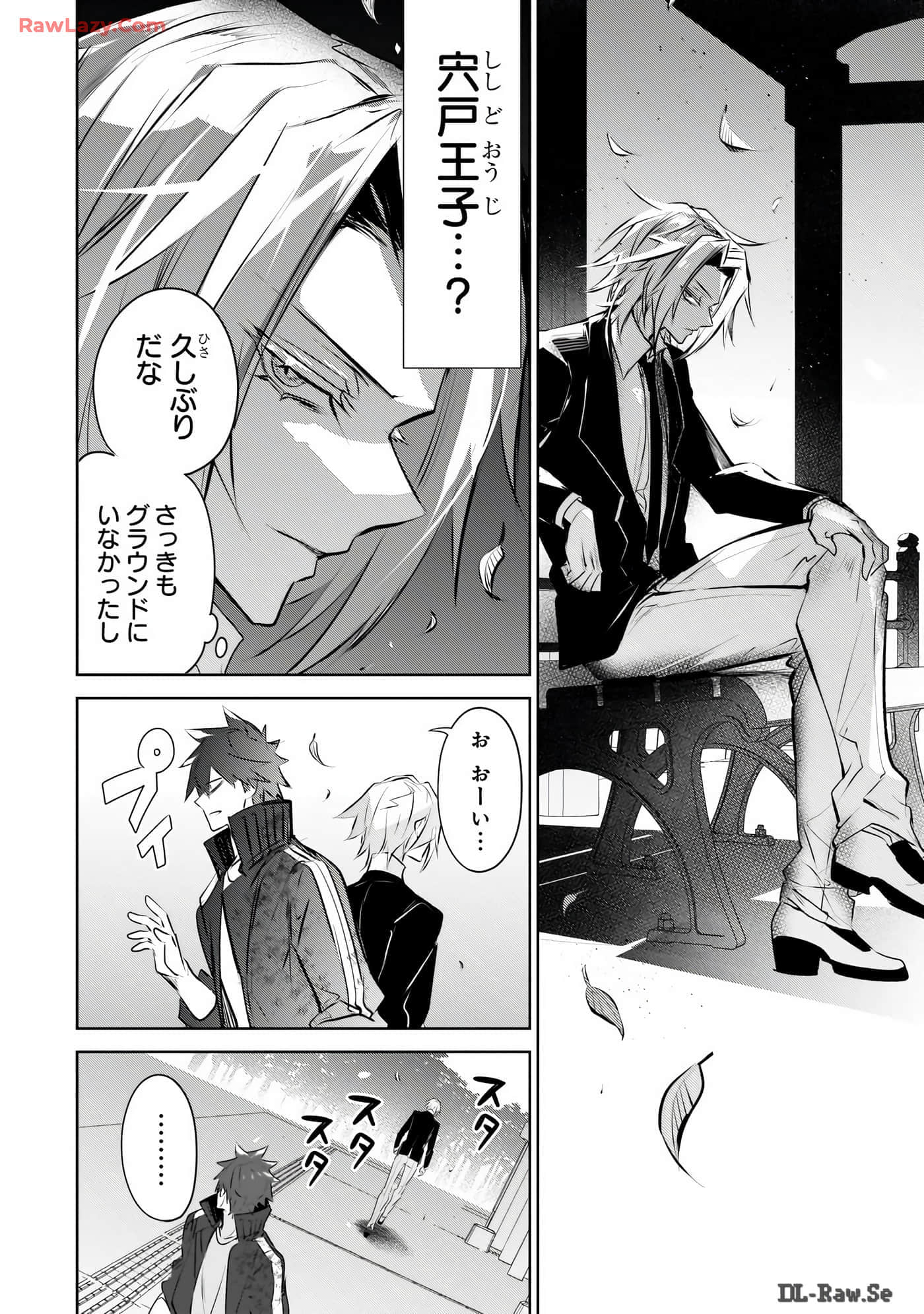 Page 151
