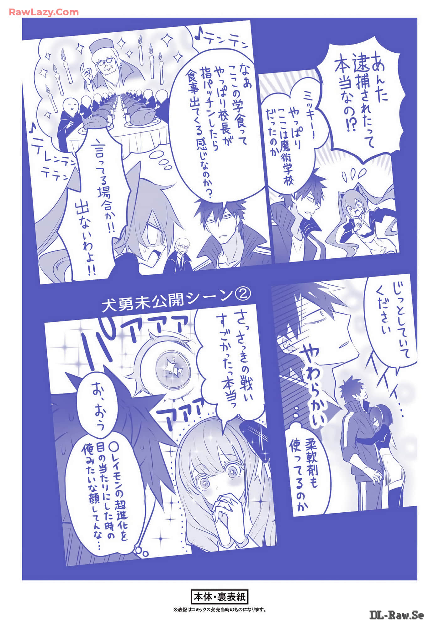 Page 180