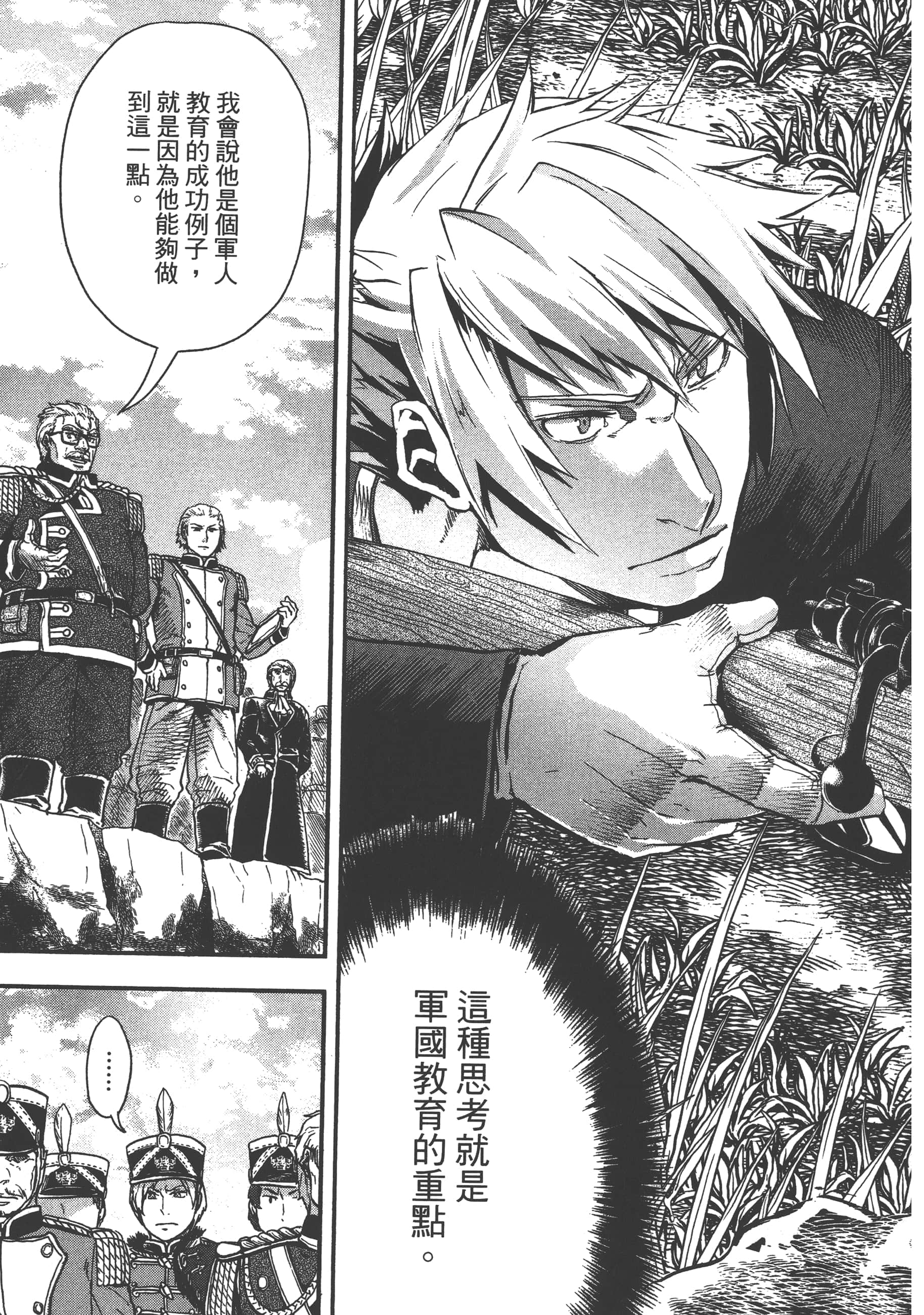 Page 167