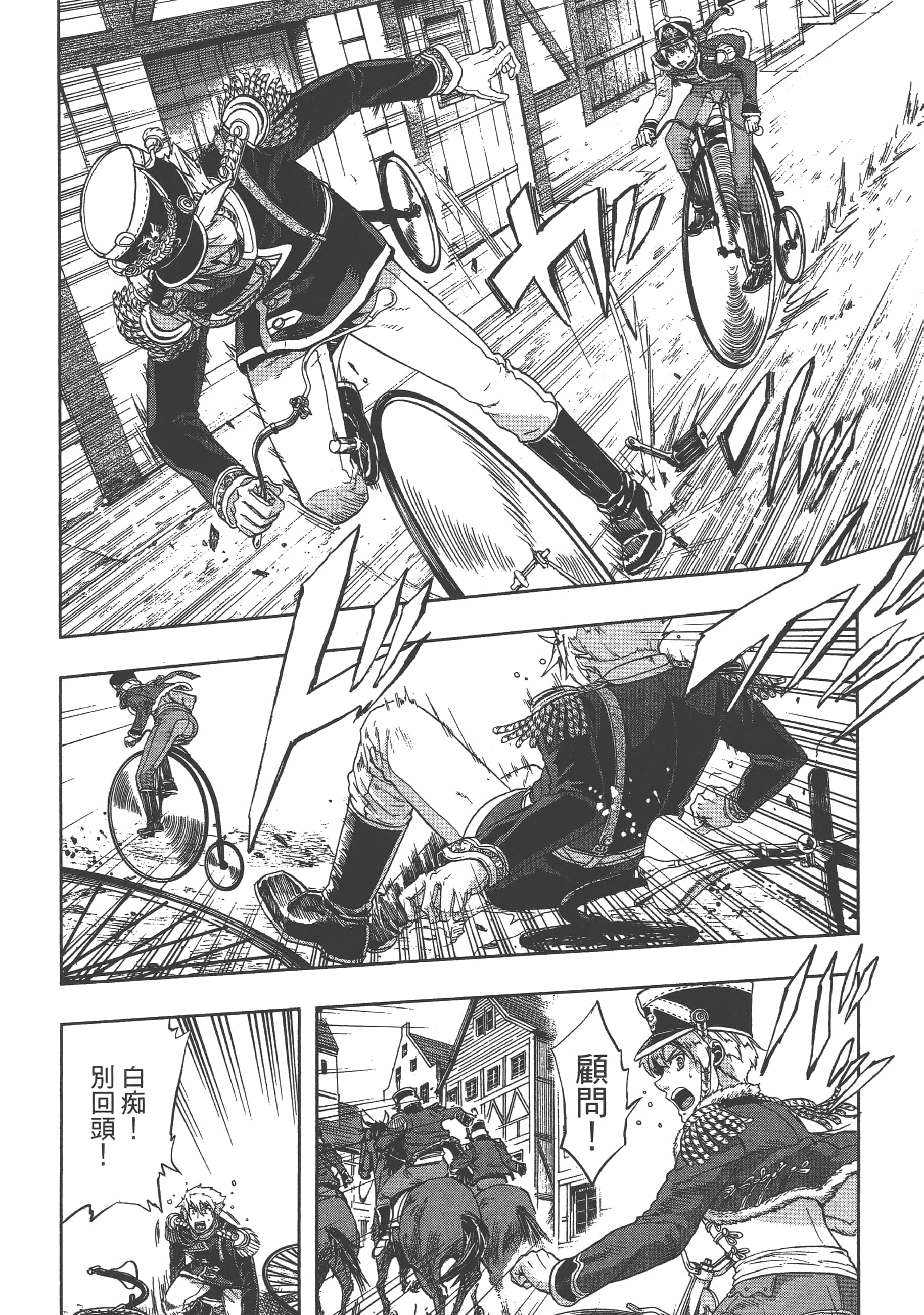 Page 154