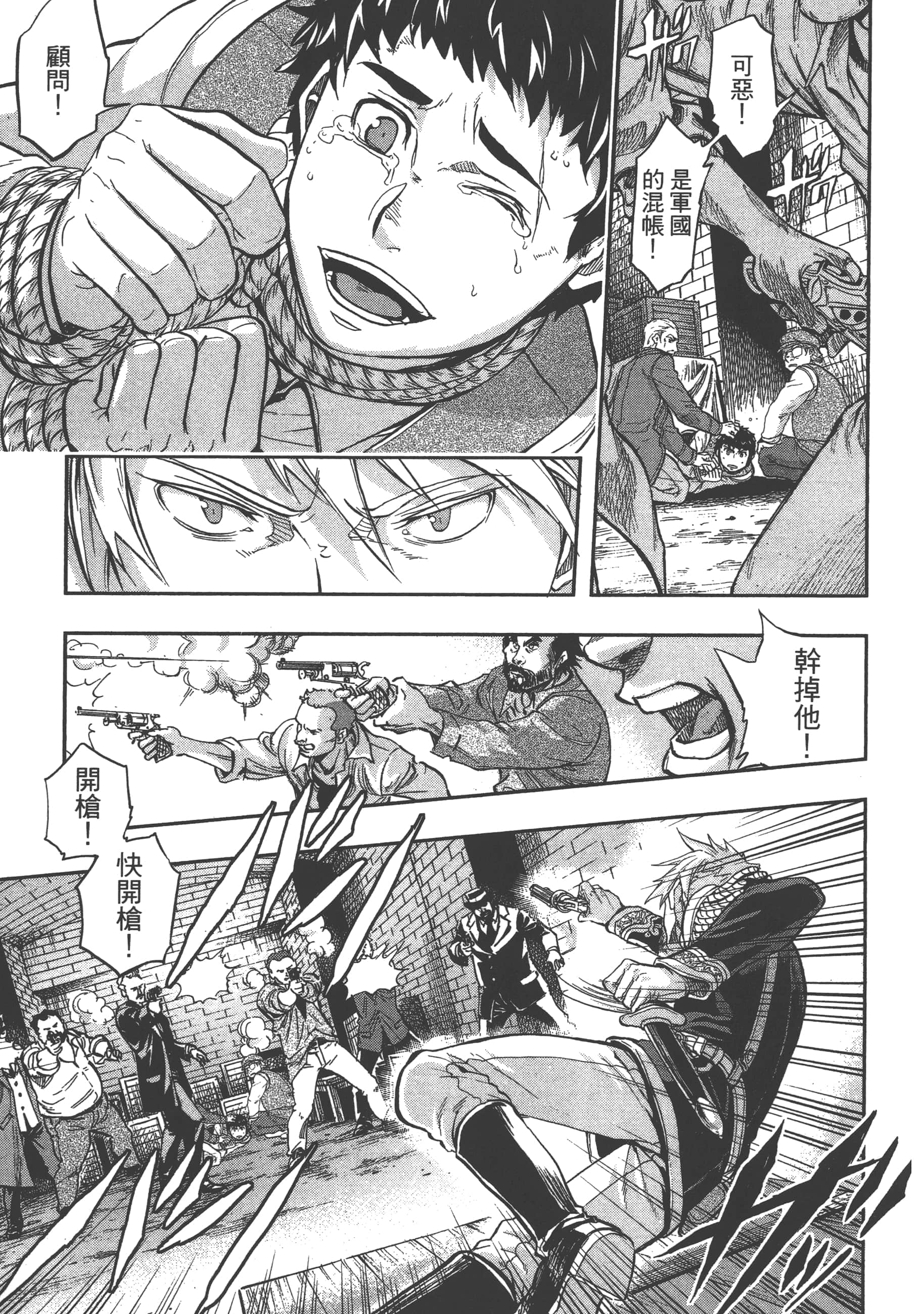 Page 187