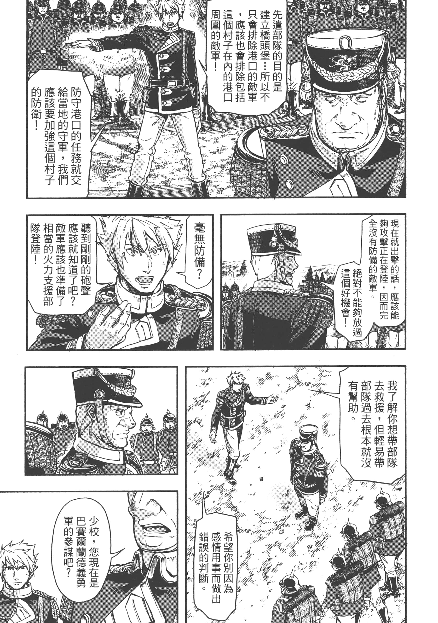 Page 159