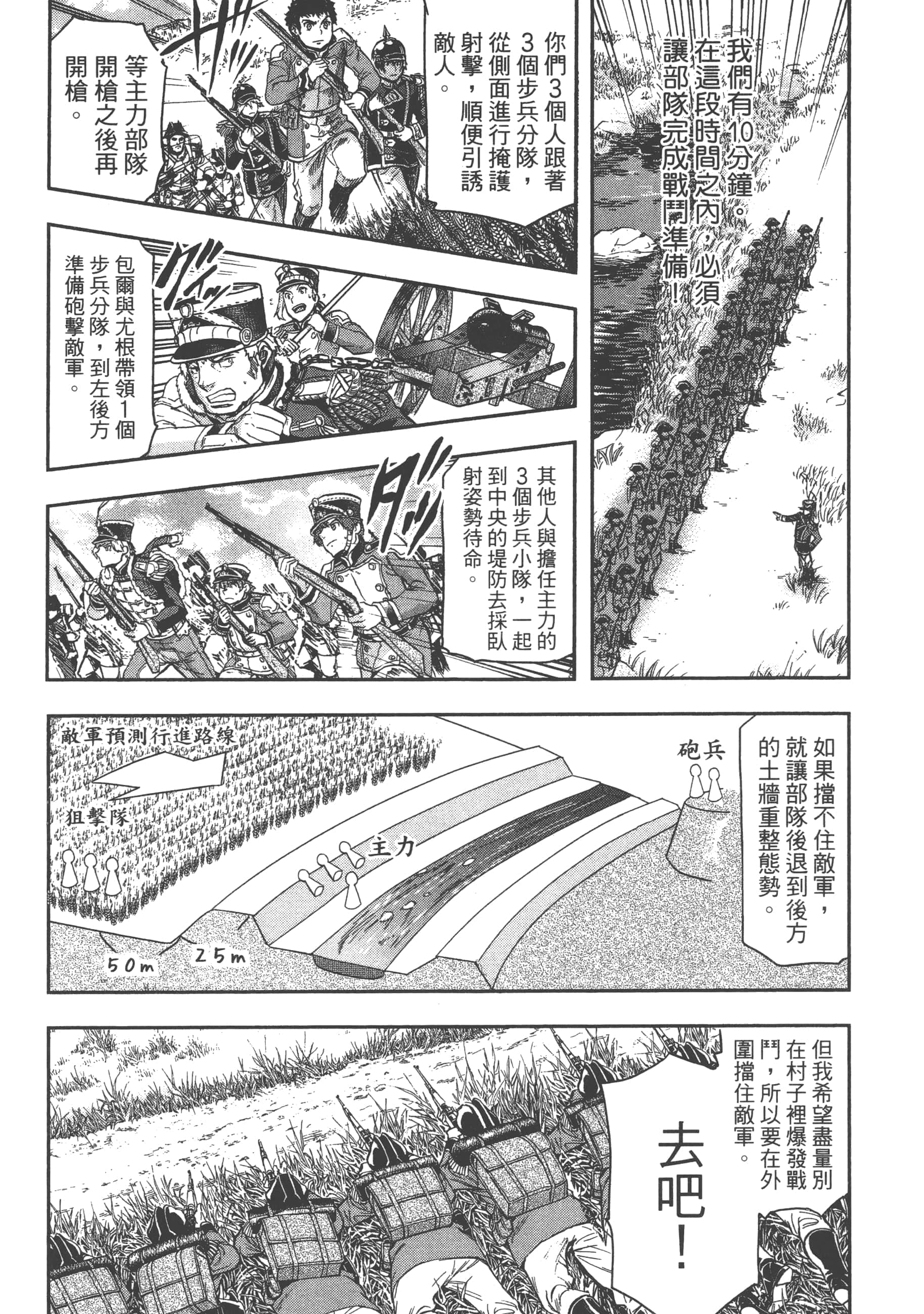 Page 177