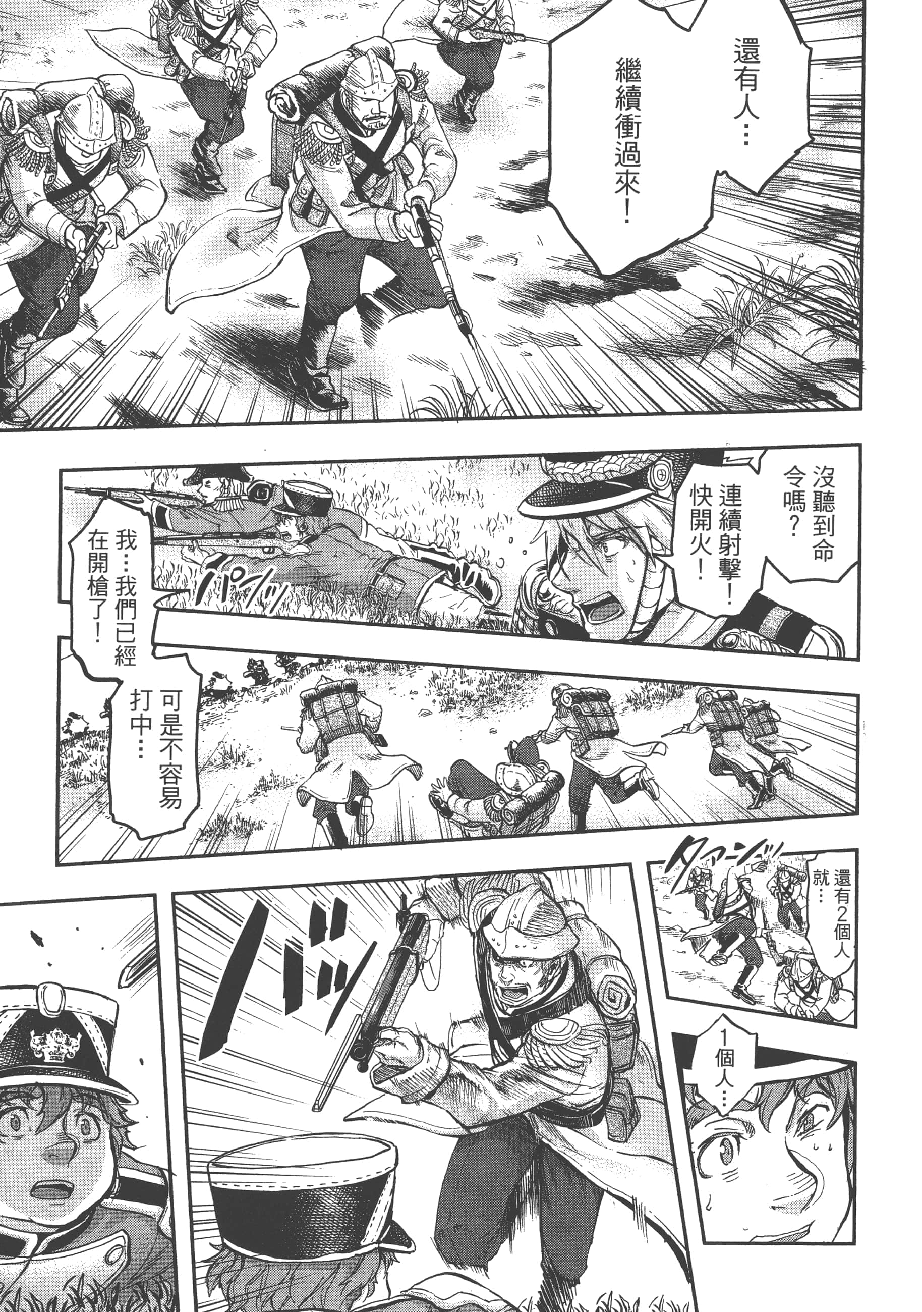 Page 187
