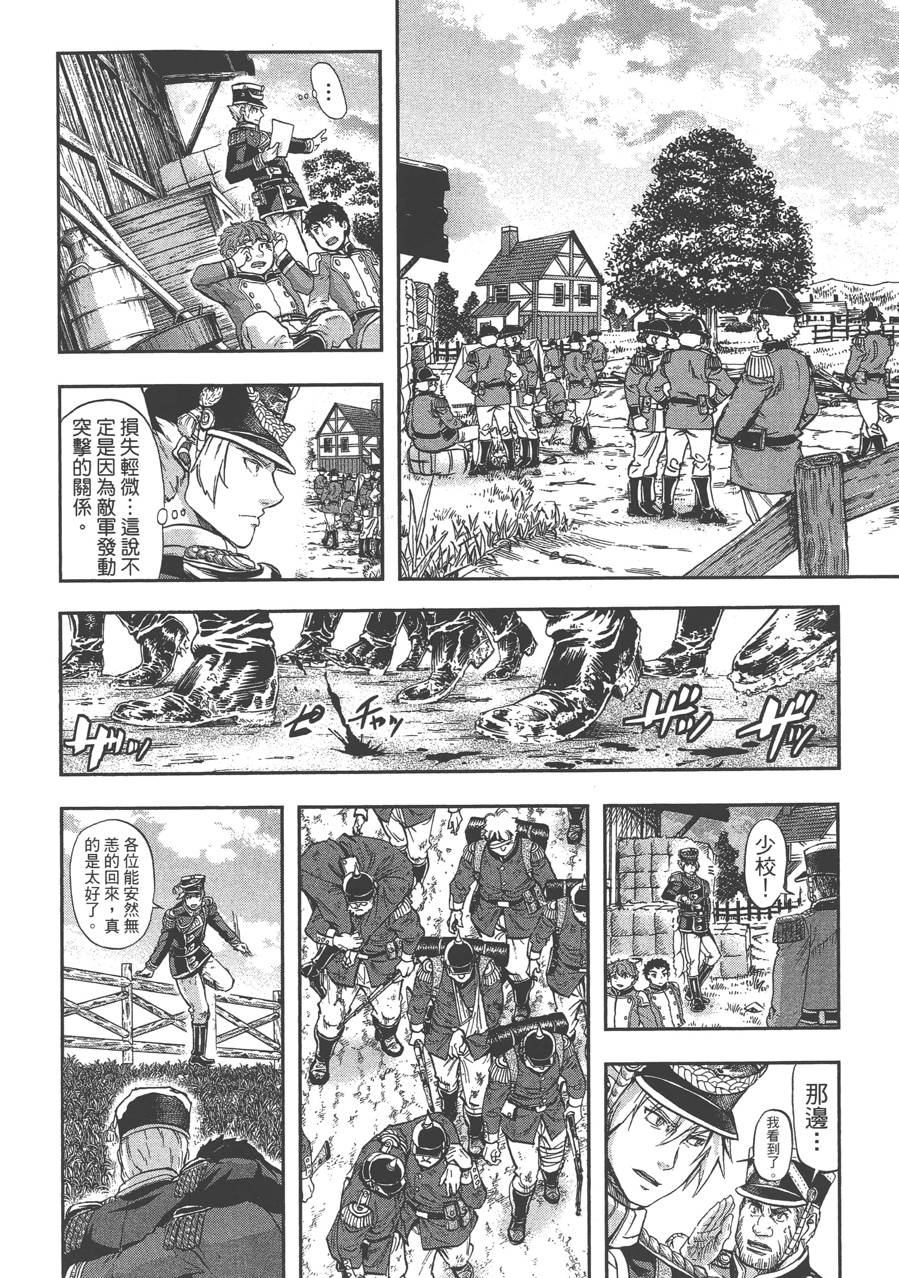 Page 190