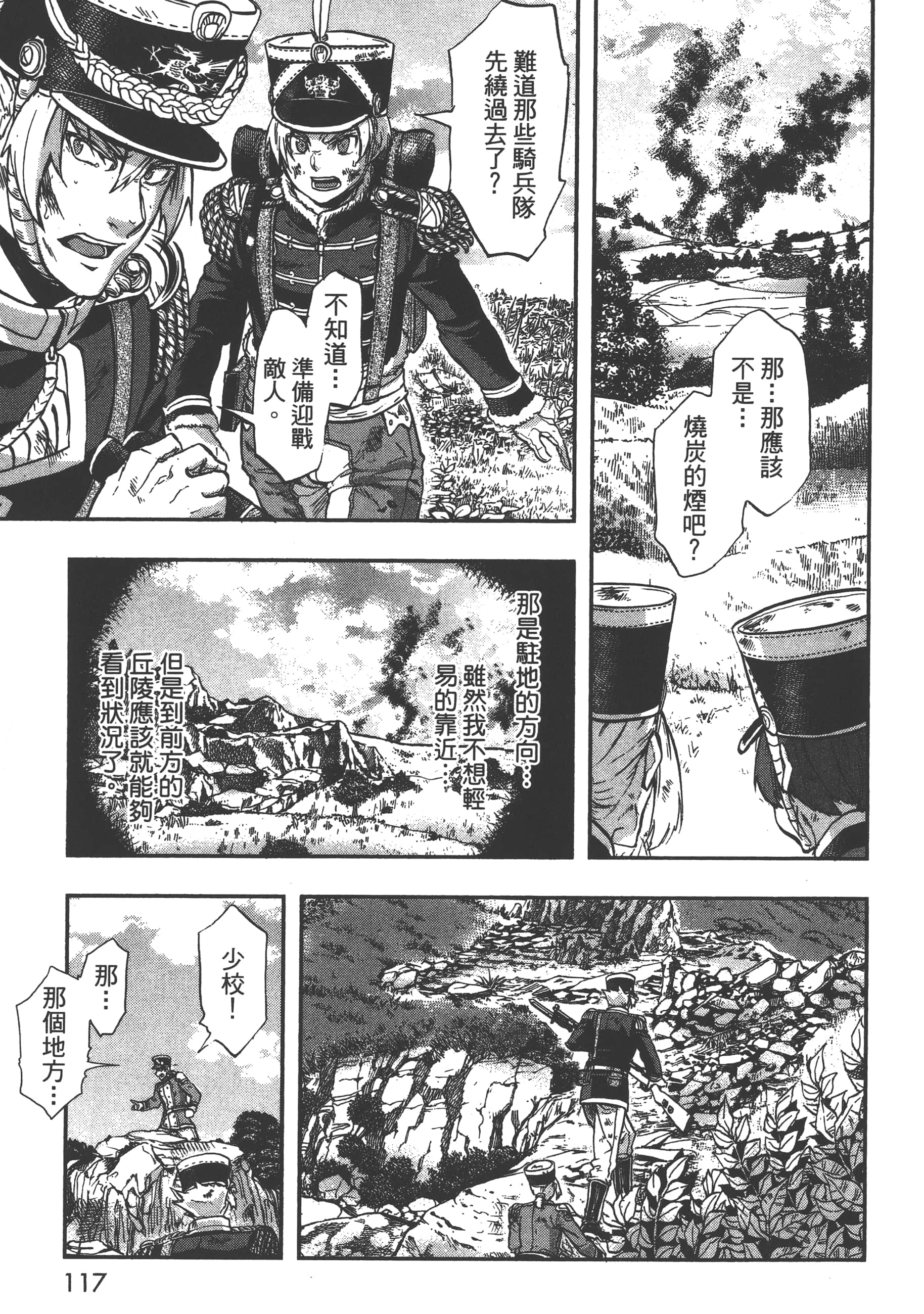 Page 119