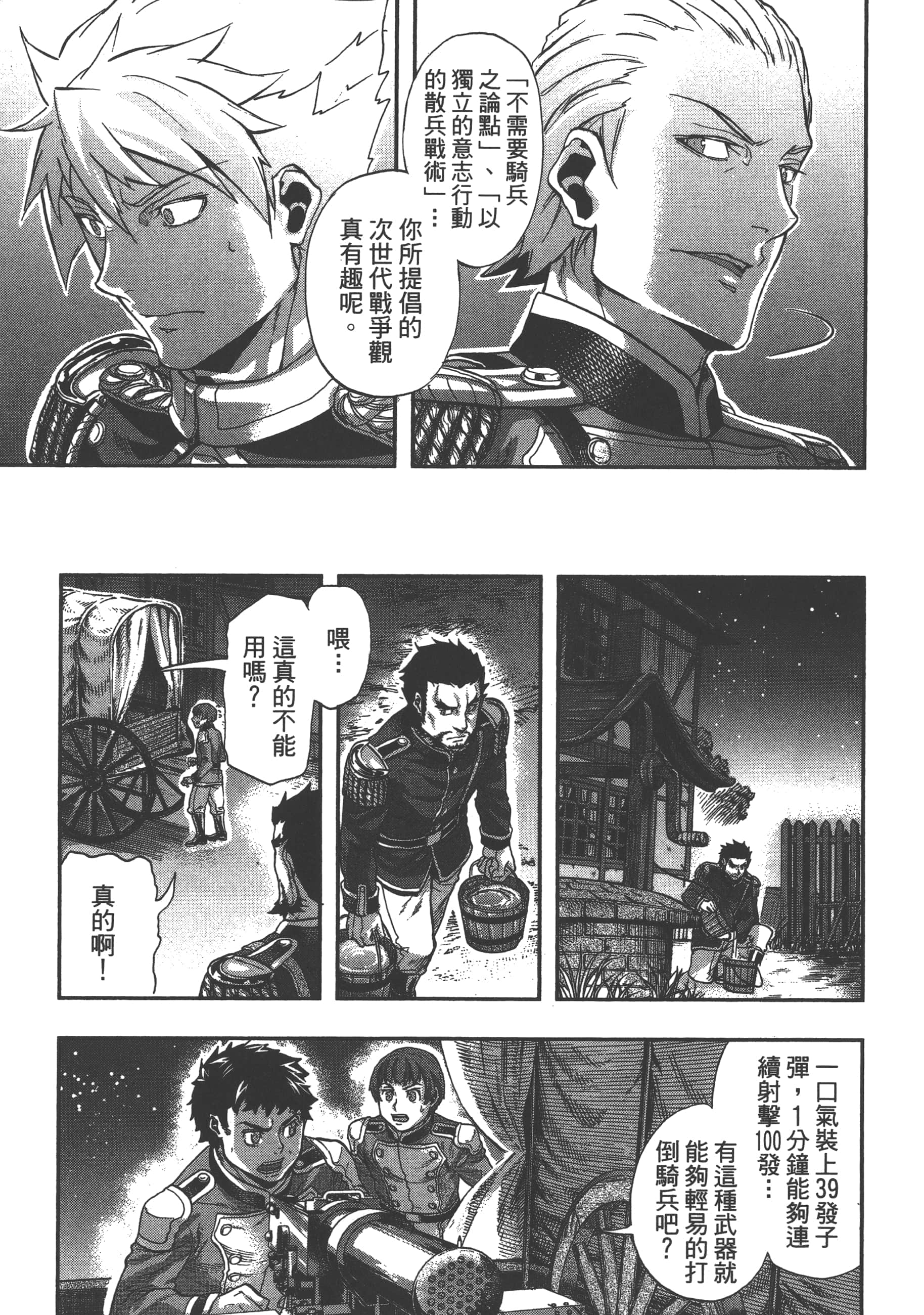 Page 145