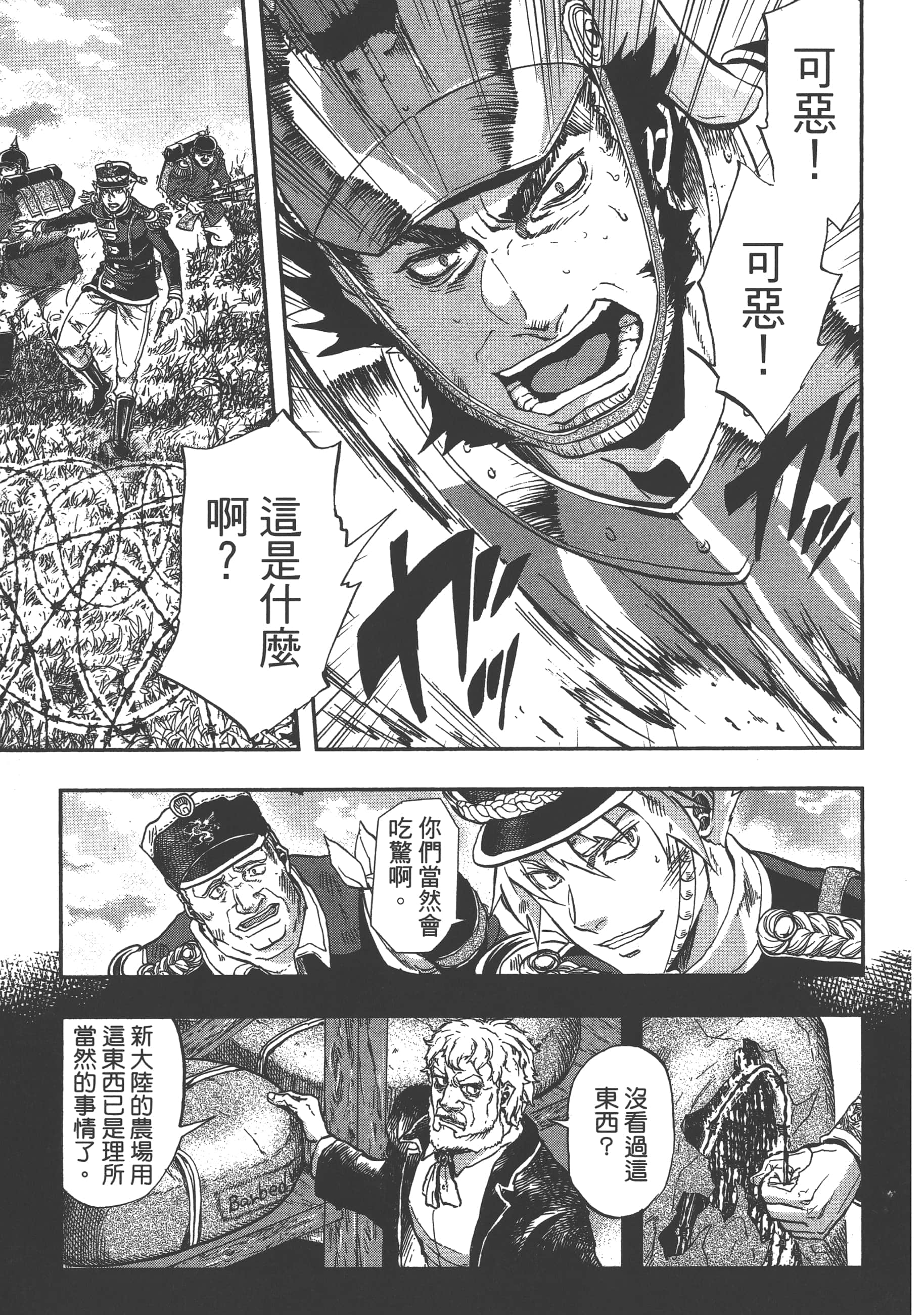 Page 177
