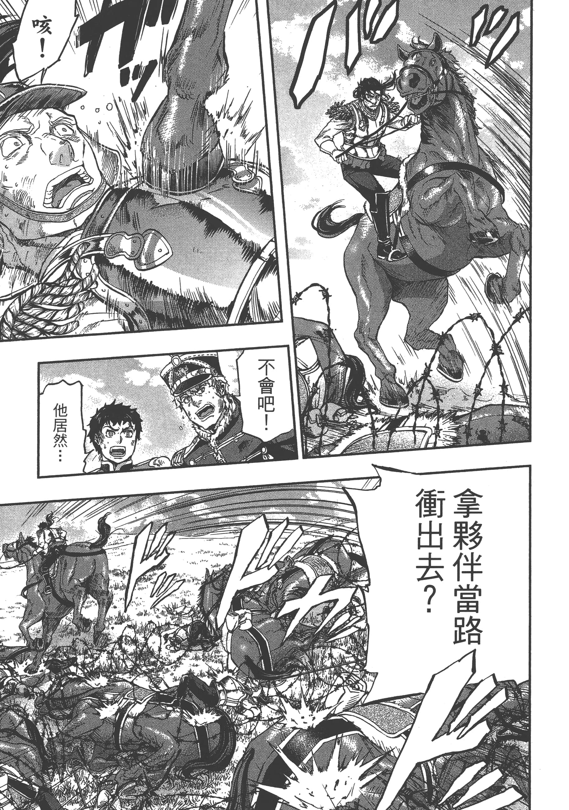 Page 191