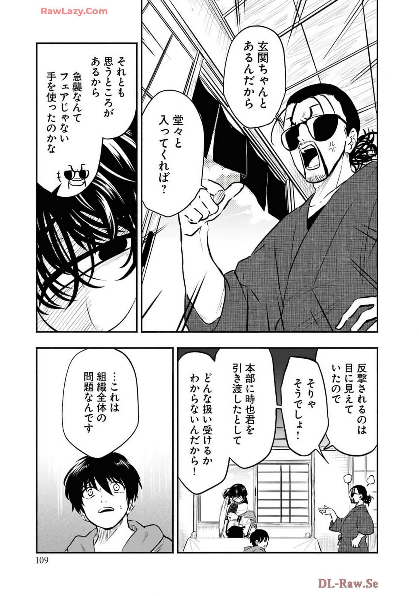 Page 39