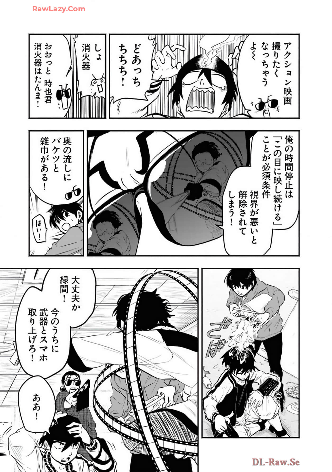 Page 45