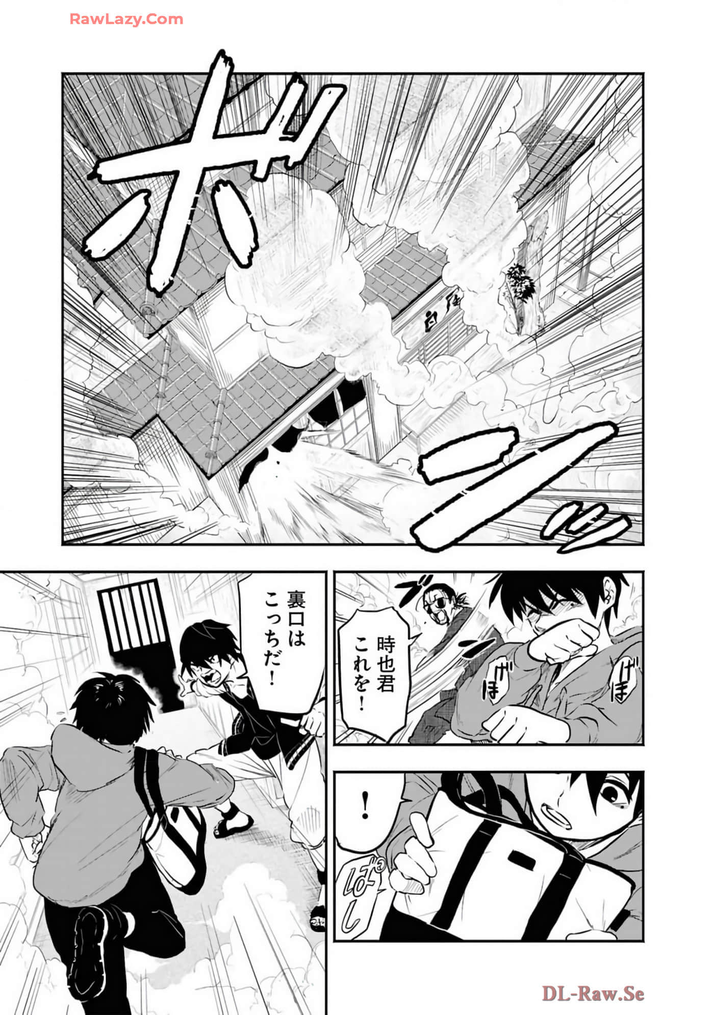 Page 51