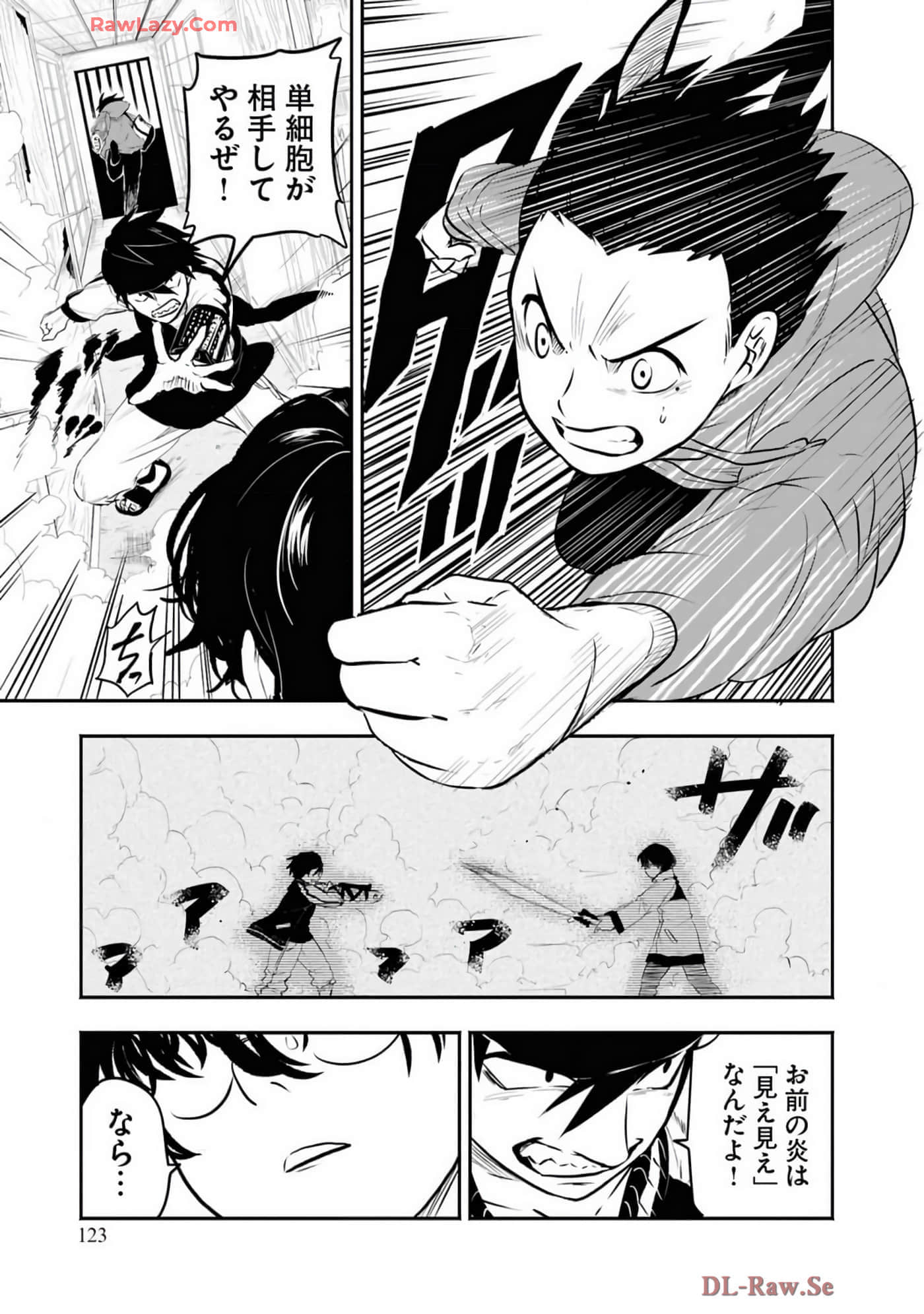 Page 53