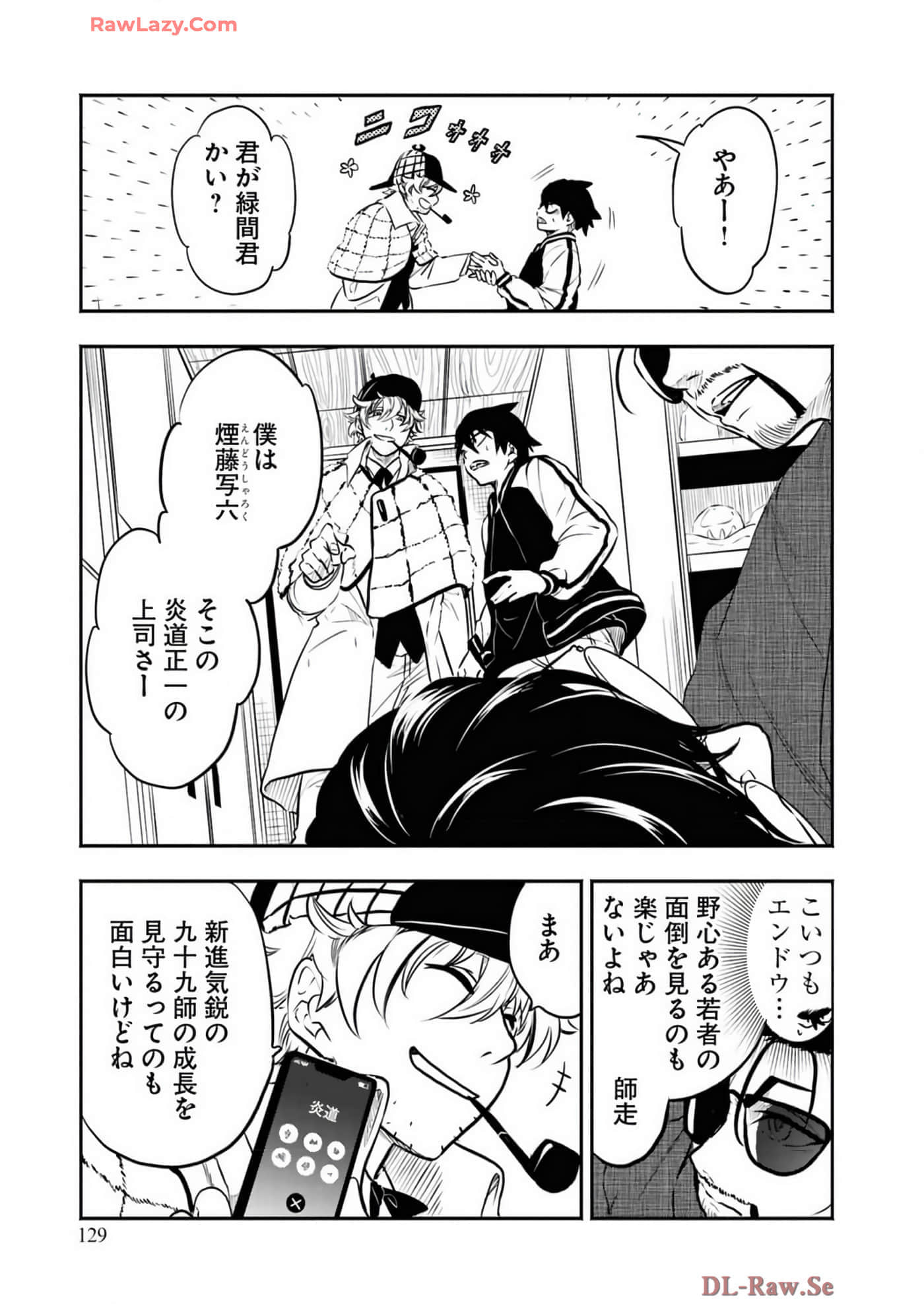 Page 59