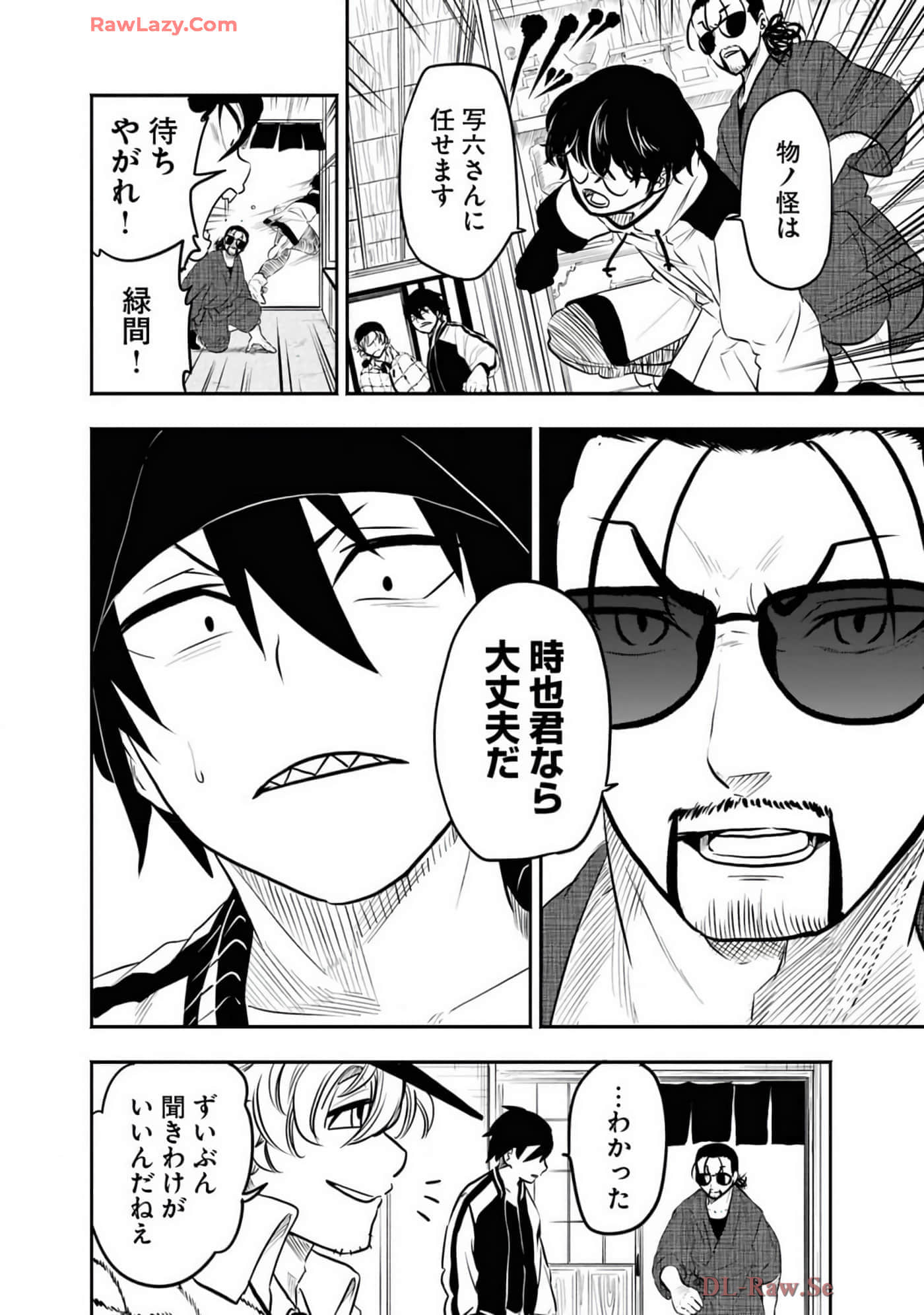 Page 62