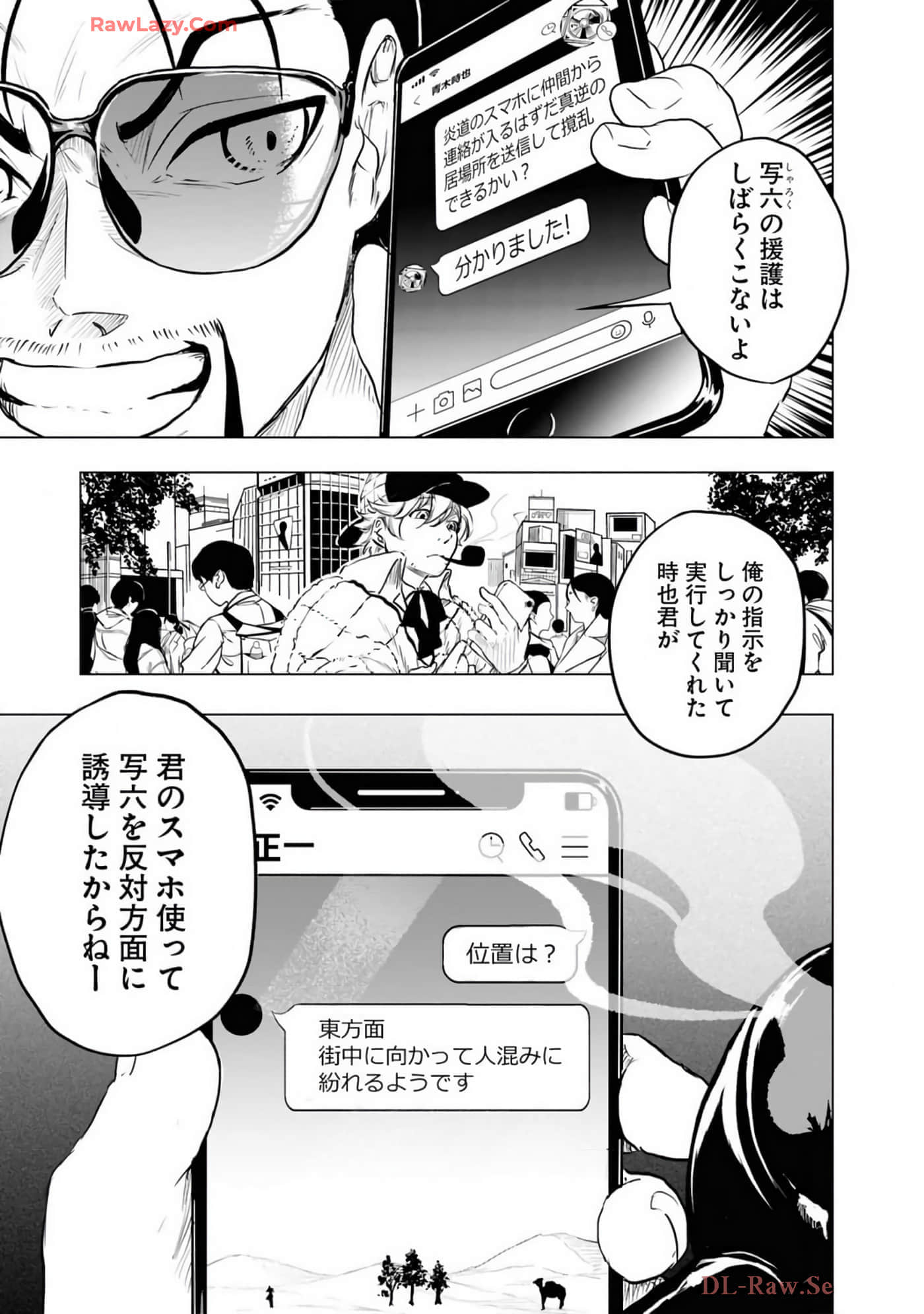 Page 81
