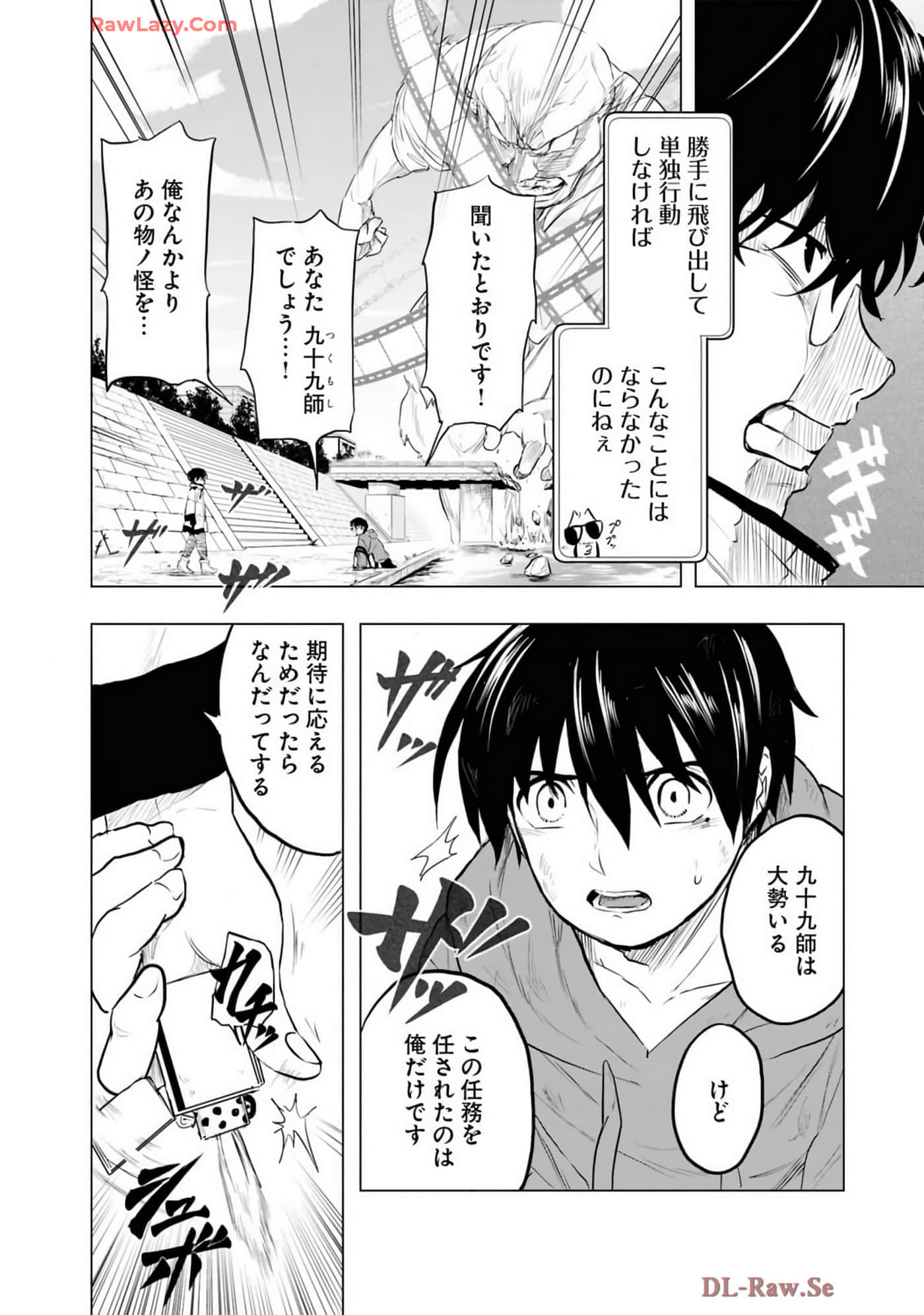 Page 82
